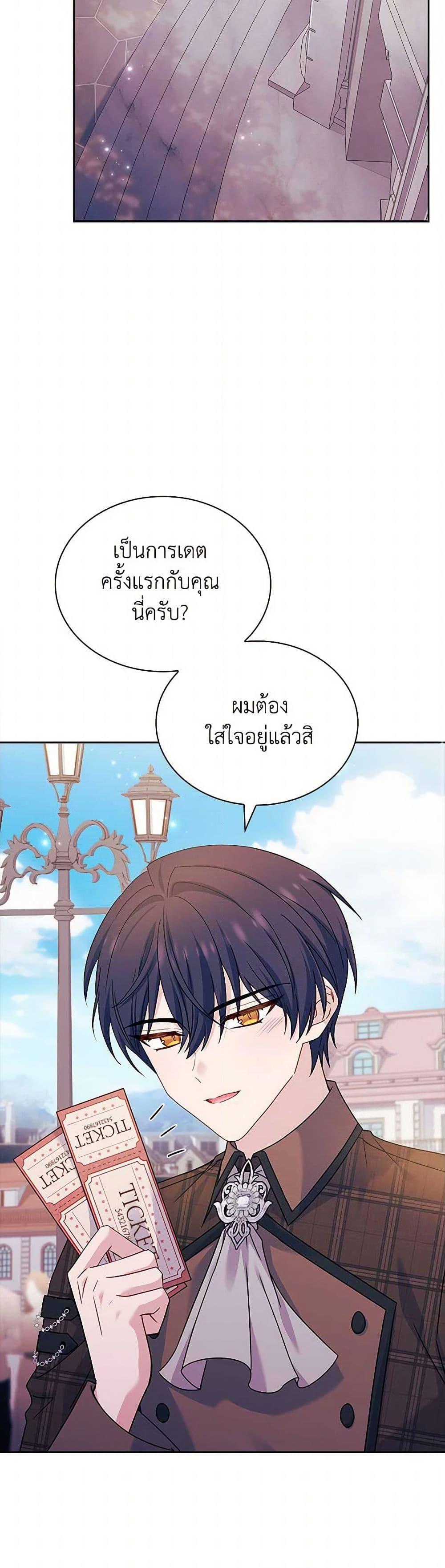 Manga-lc-com อ่านมังงะ อ่านการ์ตูน ออนไลน์ ฟรี The Lady Needs a Break ตอนที่ 1 2 3 4 5 6 7 8 9 10 11 12 13 14 ฟรี ไม่มีโฆษณา Manga-lc - อ่าน มังงะ อ่าน การ์ตูน ออนไลน์ อ่านมังงะ ฟรี