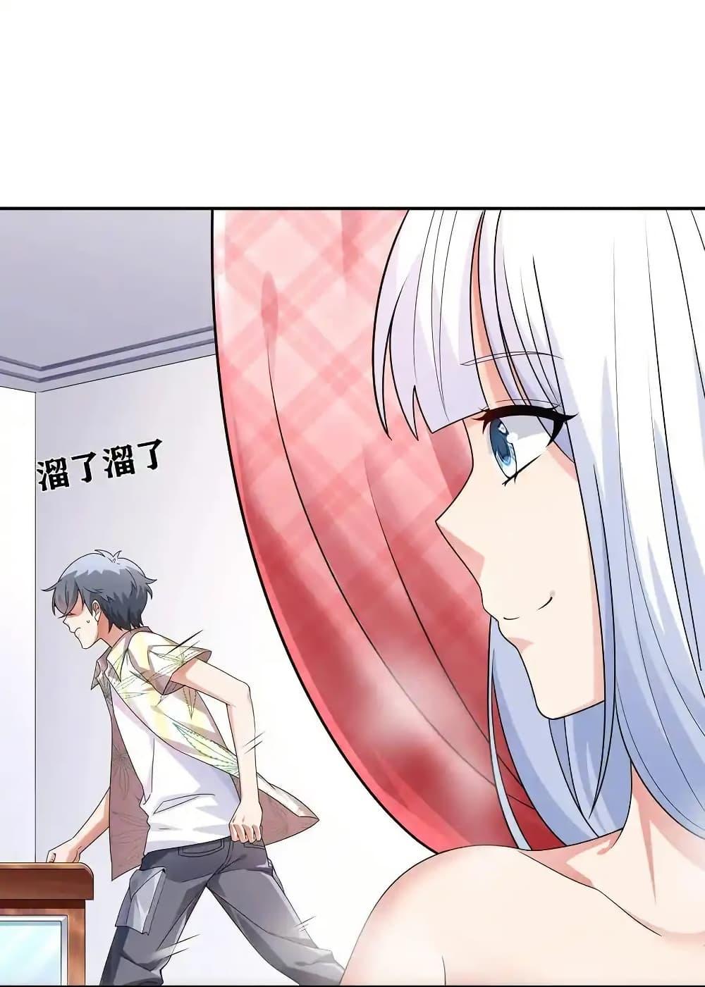 Manga-lc-com อ่านมังงะ อ่านการ์ตูน ออนไลน์ ฟรี There Will Always Be Someone To Disturb My AFK Life ตอนที่ 1 2 3 4 5 6 7 8 9 10 11 12 13 14 ฟรี ไม่มีโฆษณา Manga-lc - อ่าน มังงะ อ่าน การ์ตูน ออนไลน์ อ่านมังงะ ฟรี