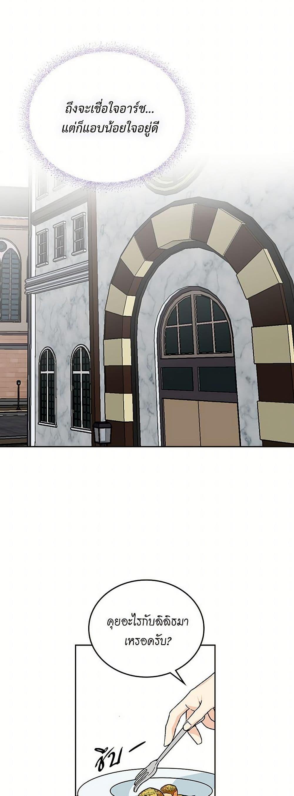 Manga-lc-com อ่านมังงะ อ่านการ์ตูน ออนไลน์ ฟรี The Antagonist’s Pet ตอนที่ 1 2 3 4 5 6 7 8 9 10 11 12 13 14 ฟรี ไม่มีโฆษณา Manga-lc - อ่าน มังงะ อ่าน การ์ตูน ออนไลน์ อ่านมังงะ ฟรี