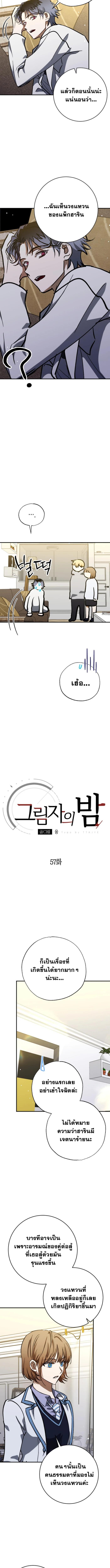 Manga-lc-com อ่านมังงะ อ่านการ์ตูน ออนไลน์ ฟรี Night of Shadows ตอนที่ 1 2 3 4 5 6 7 8 9 10 11 12 13 14 ฟรี ไม่มีโฆษณา Manga-lc - อ่าน มังงะ อ่าน การ์ตูน ออนไลน์ อ่านมังงะ ฟรี