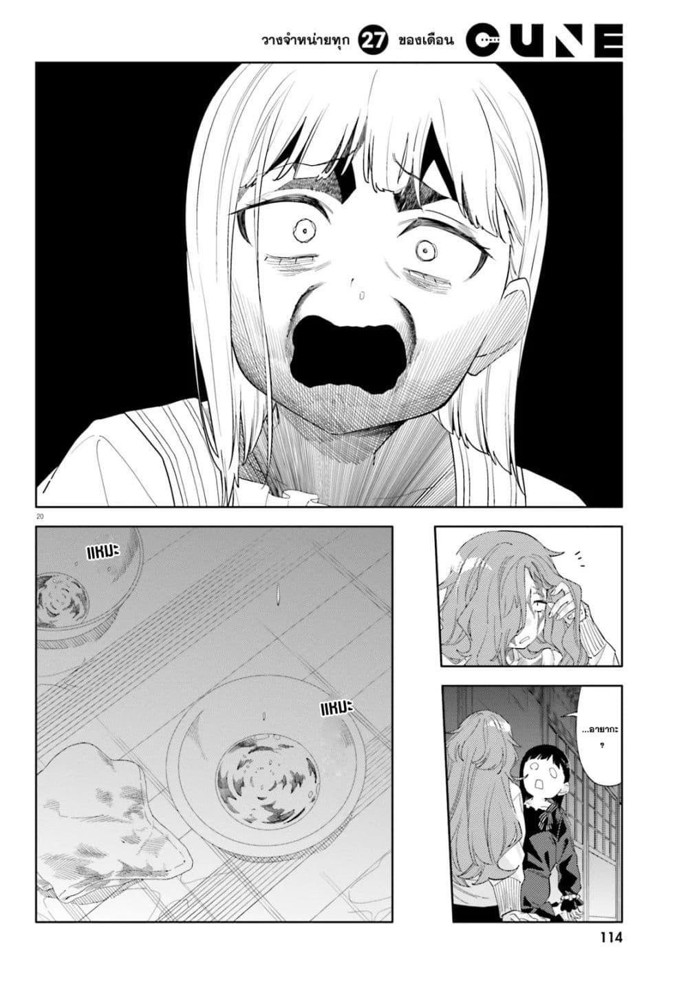 Manga-lc-com อ่านมังงะ อ่านการ์ตูน ออนไลน์ ฟรี Kyou wa Nani Shou ตอนที่ 1 2 3 4 5 6 7 8 9 10 11 12 13 14 ฟรี ไม่มีโฆษณา Manga-lc - อ่าน มังงะ อ่าน การ์ตูน ออนไลน์ อ่านมังงะ ฟรี