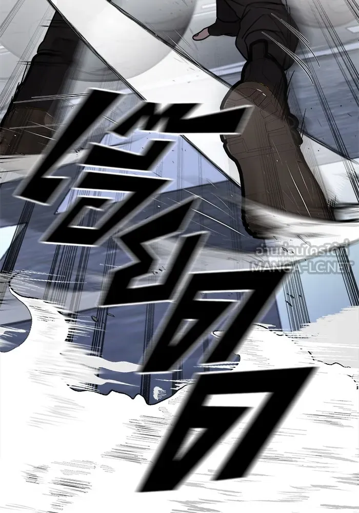 วายร้ายก็อยากมีรัก ตอนที่ 16 รูปที่ 126