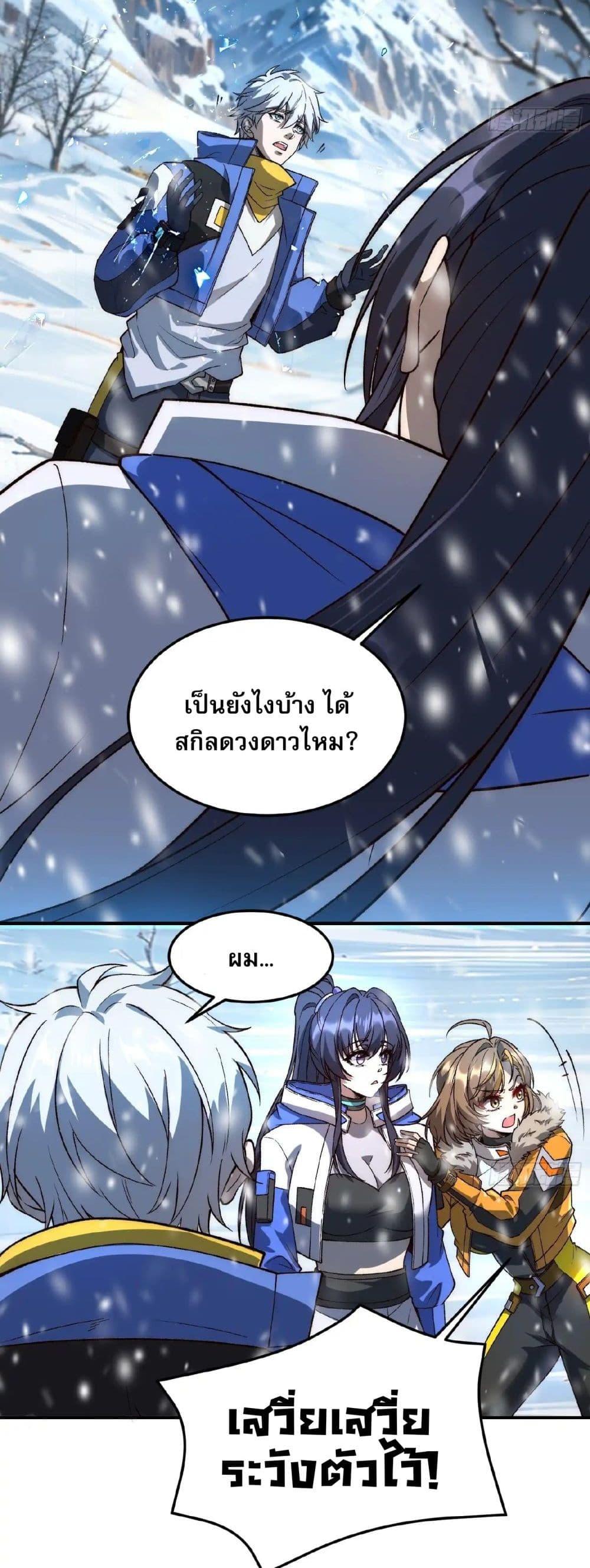 Manga-lc-com อ่านมังงะ อ่านการ์ตูน ออนไลน์ ฟรี Starlit Arrival ตอนที่ 1 2 3 4 5 6 7 8 9 10 11 12 13 14 ฟรี ไม่มีโฆษณา Manga-lc - อ่าน มังงะ อ่าน การ์ตูน ออนไลน์ อ่านมังงะ ฟรี