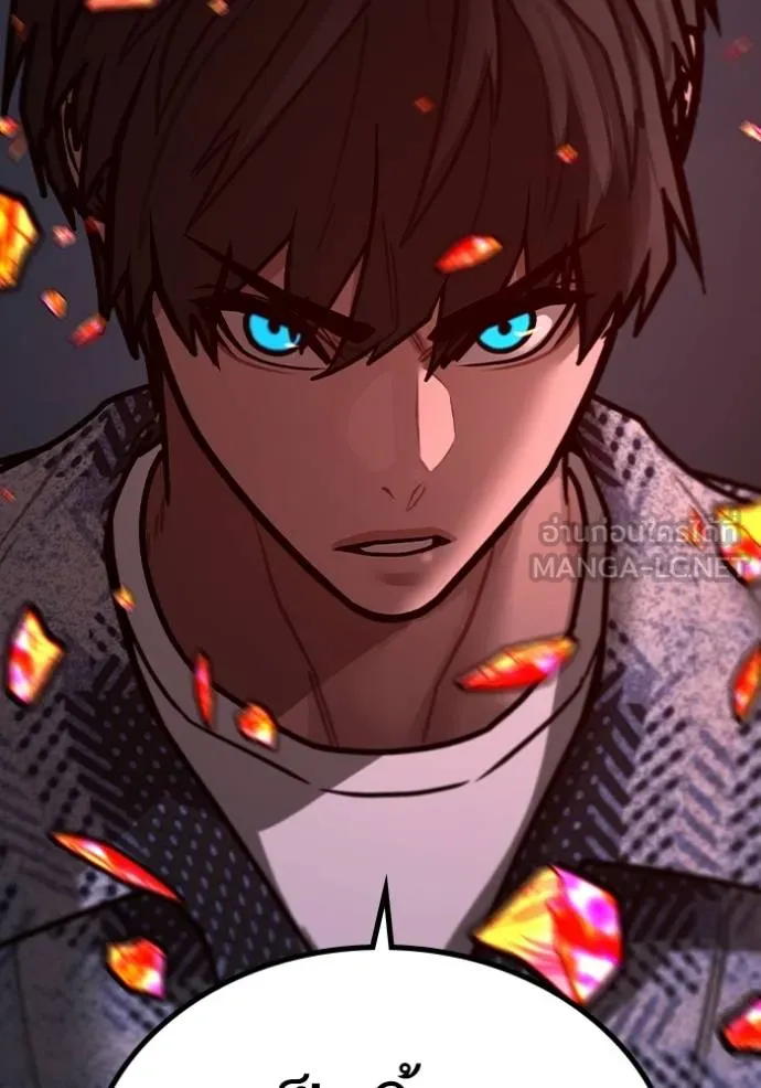 reality ตอนที่ 163 รูปที่ 43