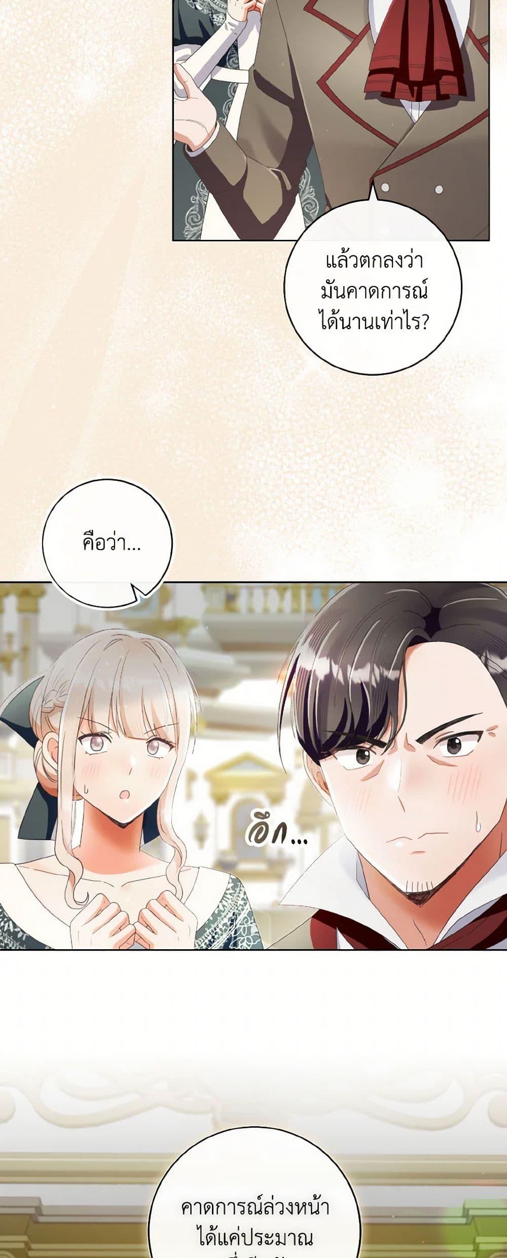 Manga-lc-com อ่านมังงะ อ่านการ์ตูน ออนไลน์ ฟรี I Will Remove Them From My Life ตอนที่ 1 2 3 4 5 6 7 8 9 10 11 12 13 14 ฟรี ไม่มีโฆษณา Manga-lc - อ่าน มังงะ อ่าน การ์ตูน ออนไลน์ อ่านมังงะ ฟรี