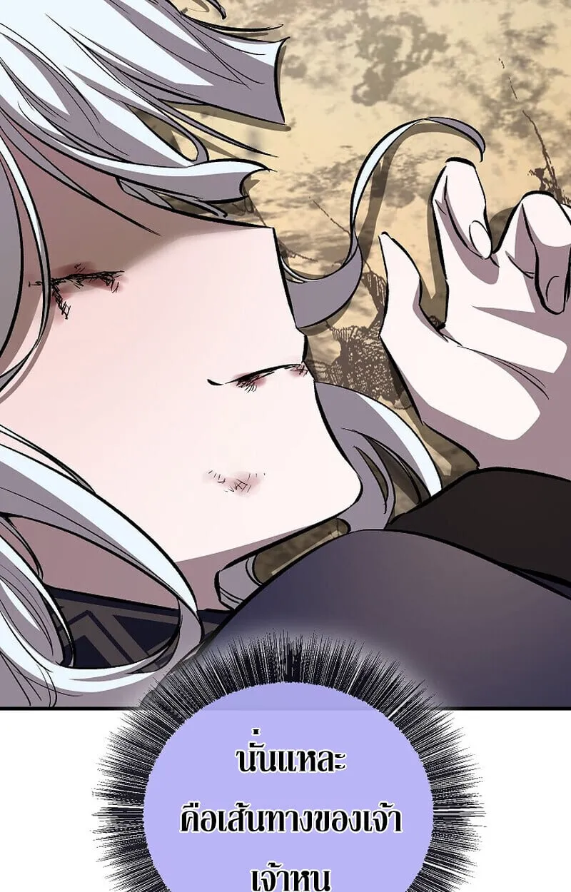 Childhood Friend of the Zenith สหายว_ยเยาว_ของข_าแข_งแกร_งท_ส_ดในใต_หล_า ตอนที่ ตอนที่ 85 รูปที่ 184