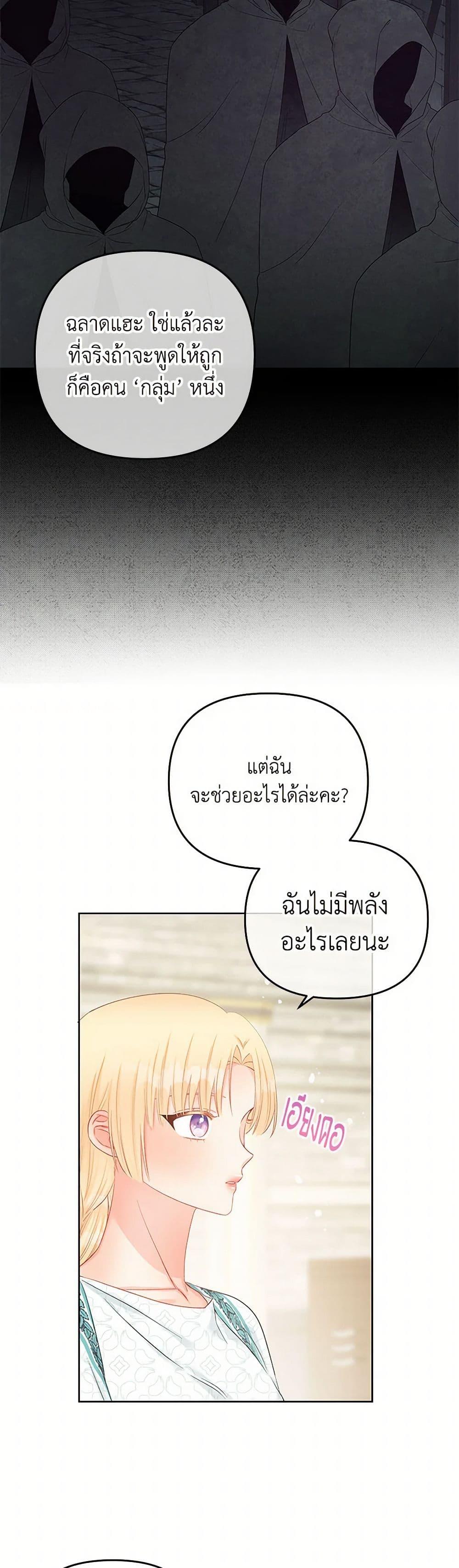 Manga-lc-com อ่านมังงะ อ่านการ์ตูน ออนไลน์ ฟรี Don’t Concern Yourself With That Book ตอนที่ 1 2 3 4 5 6 7 8 9 10 11 12 13 14 ฟรี ไม่มีโฆษณา Manga-lc - อ่าน มังงะ อ่าน การ์ตูน ออนไลน์ อ่านมังงะ ฟรี