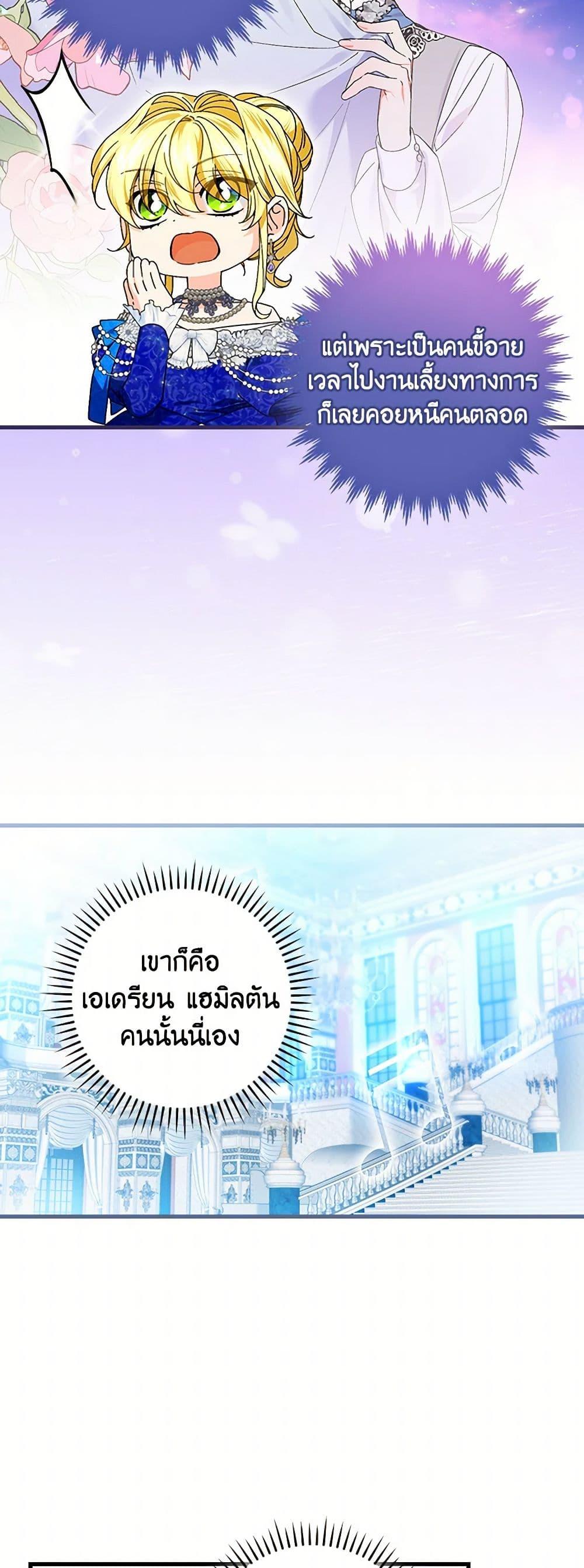 Manga-lc-com อ่านมังงะ อ่านการ์ตูน ออนไลน์ ฟรี The Perfect Plan for a Fairy-Tale Ending ตอนที่ 1 2 3 4 5 6 7 8 9 10 11 12 13 14 ฟรี ไม่มีโฆษณา Manga-lc - อ่าน มังงะ อ่าน การ์ตูน ออนไลน์ อ่านมังงะ ฟรี