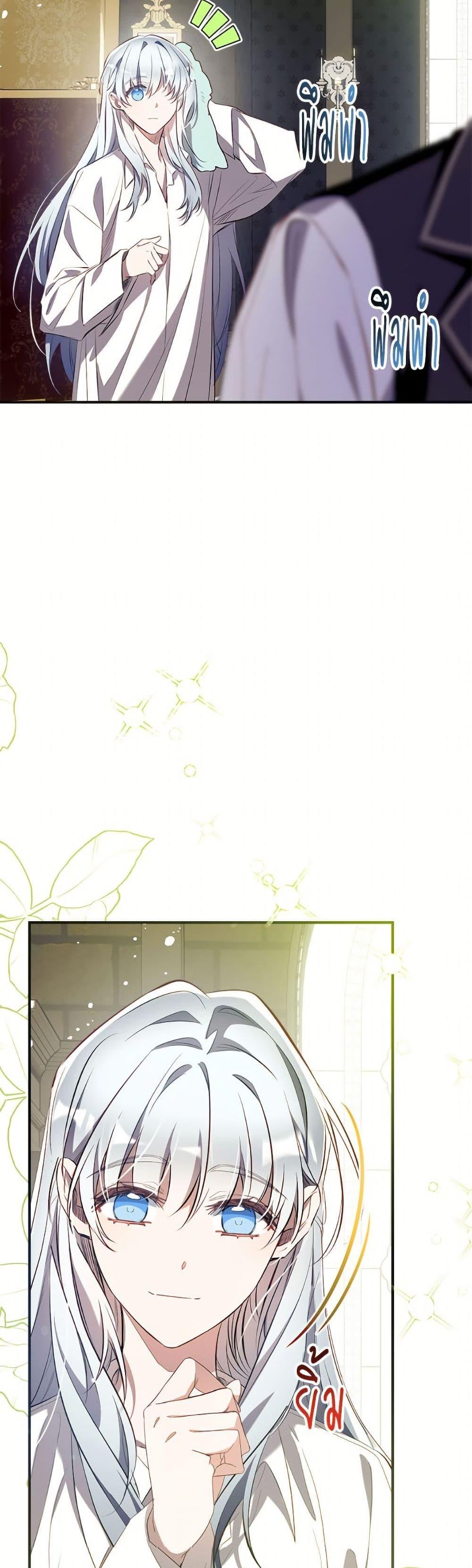 Manga-lc-com อ่านมังงะ อ่านการ์ตูน ออนไลน์ ฟรี Can We Become a Family ตอนที่ 1 2 3 4 5 6 7 8 9 10 11 12 13 14 ฟรี ไม่มีโฆษณา Manga-lc - อ่าน มังงะ อ่าน การ์ตูน ออนไลน์ อ่านมังงะ ฟรี