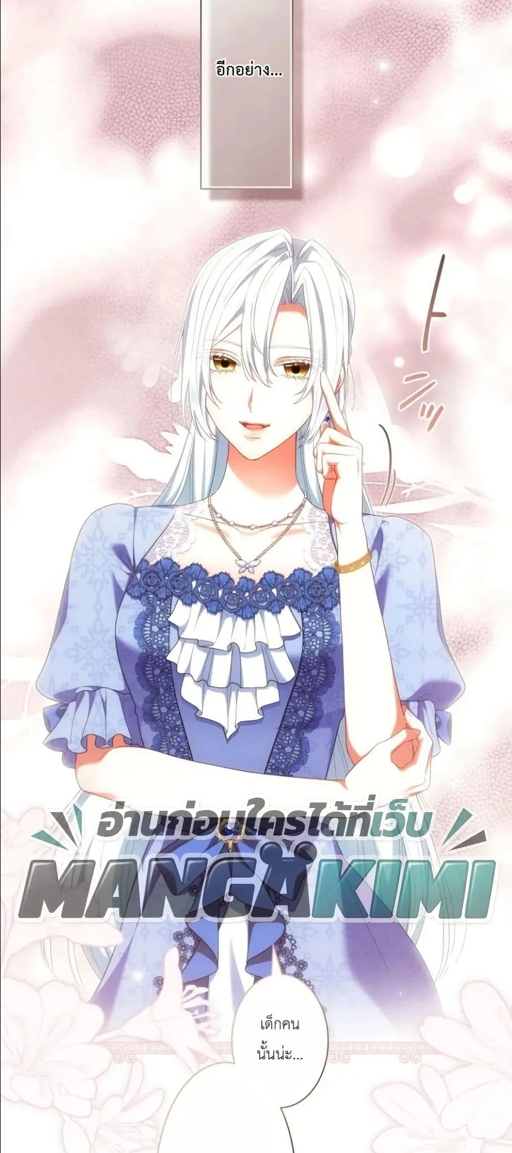 Manga-lc-com อ่านมังงะ อ่านการ์ตูน ออนไลน์ ฟรี Behold The Perfect Villainess ตอนที่ 1 2 3 4 5 6 7 8 9 10 11 12 13 14 ฟรี ไม่มีโฆษณา Manga-lc - อ่าน มังงะ อ่าน การ์ตูน ออนไลน์ อ่านมังงะ ฟรี