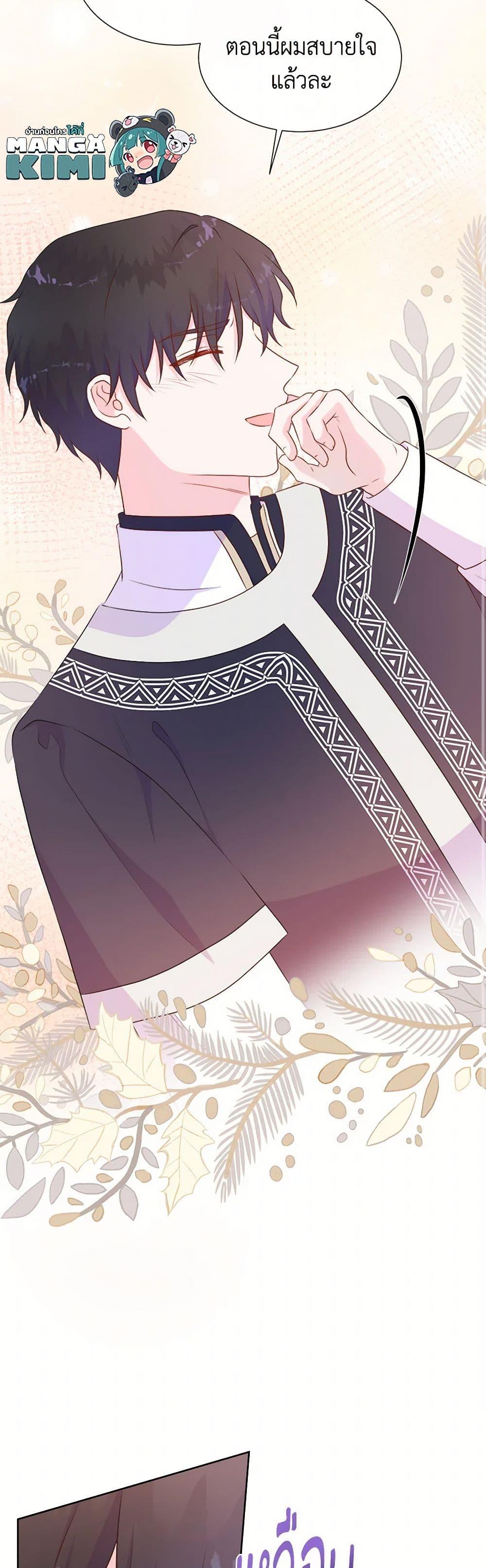 Manga-lc-com อ่านมังงะ อ่านการ์ตูน ออนไลน์ ฟรี Don’t Trust the Female Lead ตอนที่ 1 2 3 4 5 6 7 8 9 10 11 12 13 14 ฟรี ไม่มีโฆษณา Manga-lc - อ่าน มังงะ อ่าน การ์ตูน ออนไลน์ อ่านมังงะ ฟรี