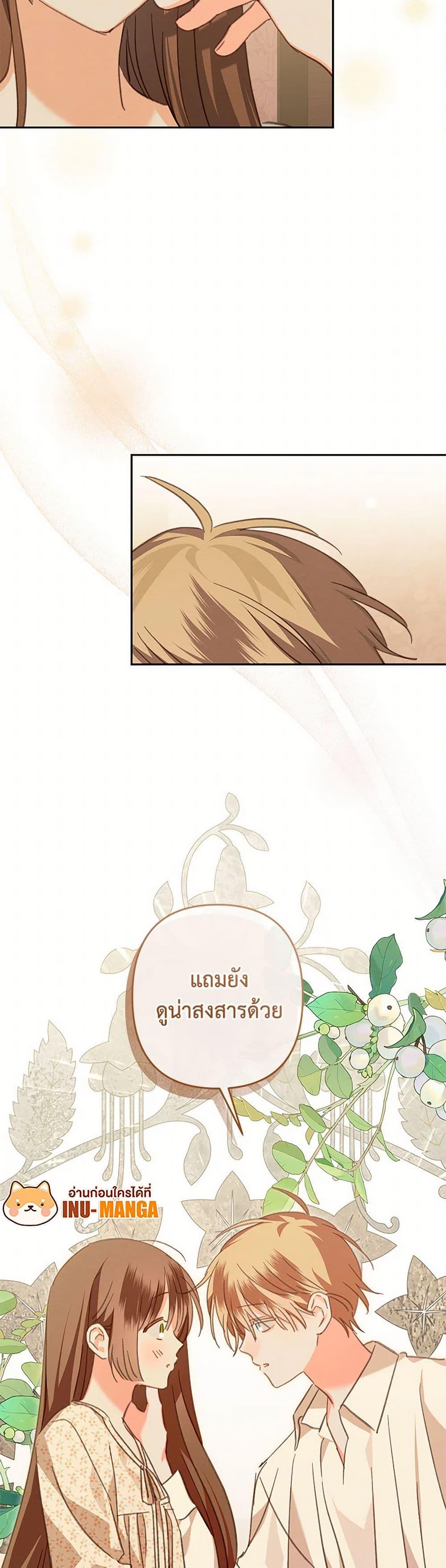 Manga-lc-com อ่านมังงะ อ่านการ์ตูน ออนไลน์ ฟรี How to Survive as a Maid in a Horror Game ตอนที่ 1 2 3 4 5 6 7 8 9 10 11 12 13 14 ฟรี ไม่มีโฆษณา Manga-lc - อ่าน มังงะ อ่าน การ์ตูน ออนไลน์ อ่านมังงะ ฟรี