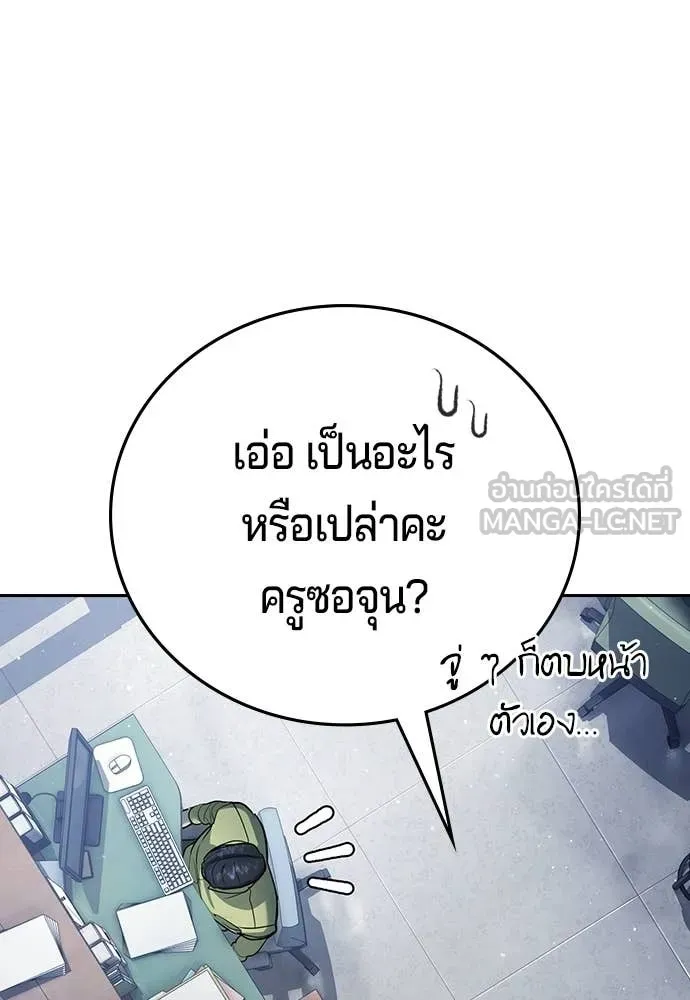 คูเซรา ตอนที่ 62 รูปที่ 13
