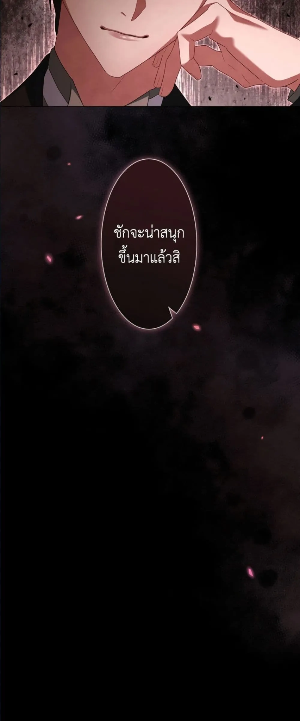 Manga-lc-com อ่านมังงะ อ่านการ์ตูน ออนไลน์ ฟรี Behold The Perfect Villainess ตอนที่ 1 2 3 4 5 6 7 8 9 10 11 12 13 14 ฟรี ไม่มีโฆษณา Manga-lc - อ่าน มังงะ อ่าน การ์ตูน ออนไลน์ อ่านมังงะ ฟรี