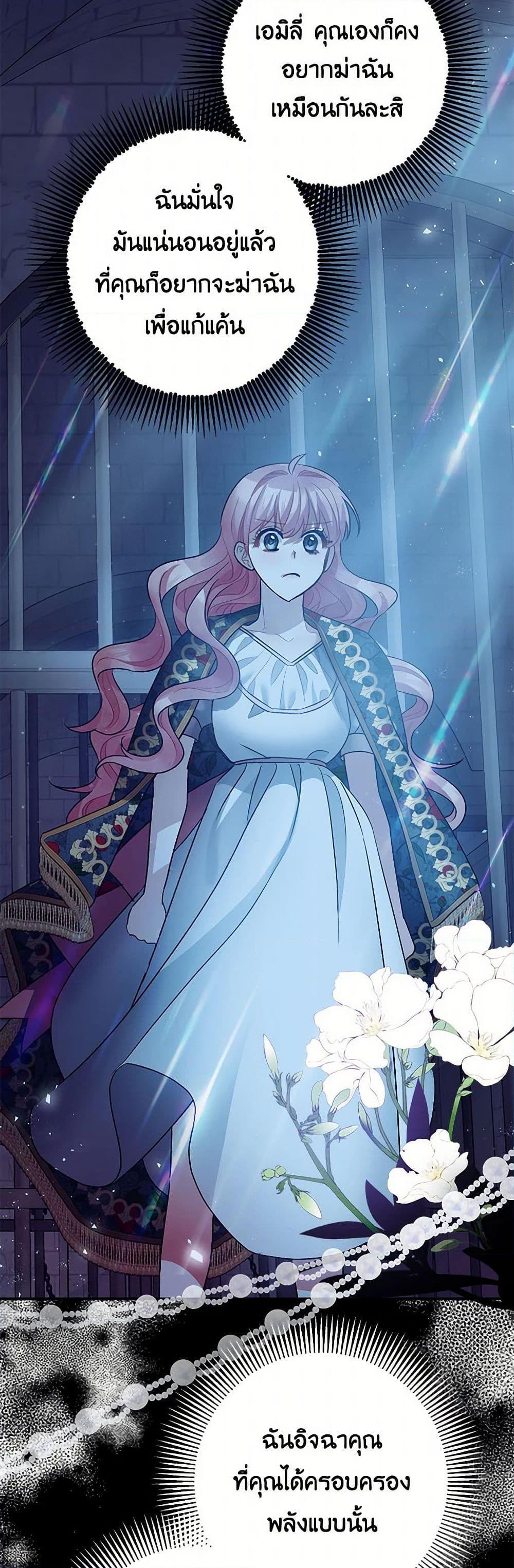 Manga-lc-com อ่านมังงะ อ่านการ์ตูน ออนไลน์ ฟรี The Tyrant’s Tranquilizer ตอนที่ 1 2 3 4 5 6 7 8 9 10 11 12 13 14 ฟรี ไม่มีโฆษณา Manga-lc - อ่าน มังงะ อ่าน การ์ตูน ออนไลน์ อ่านมังงะ ฟรี