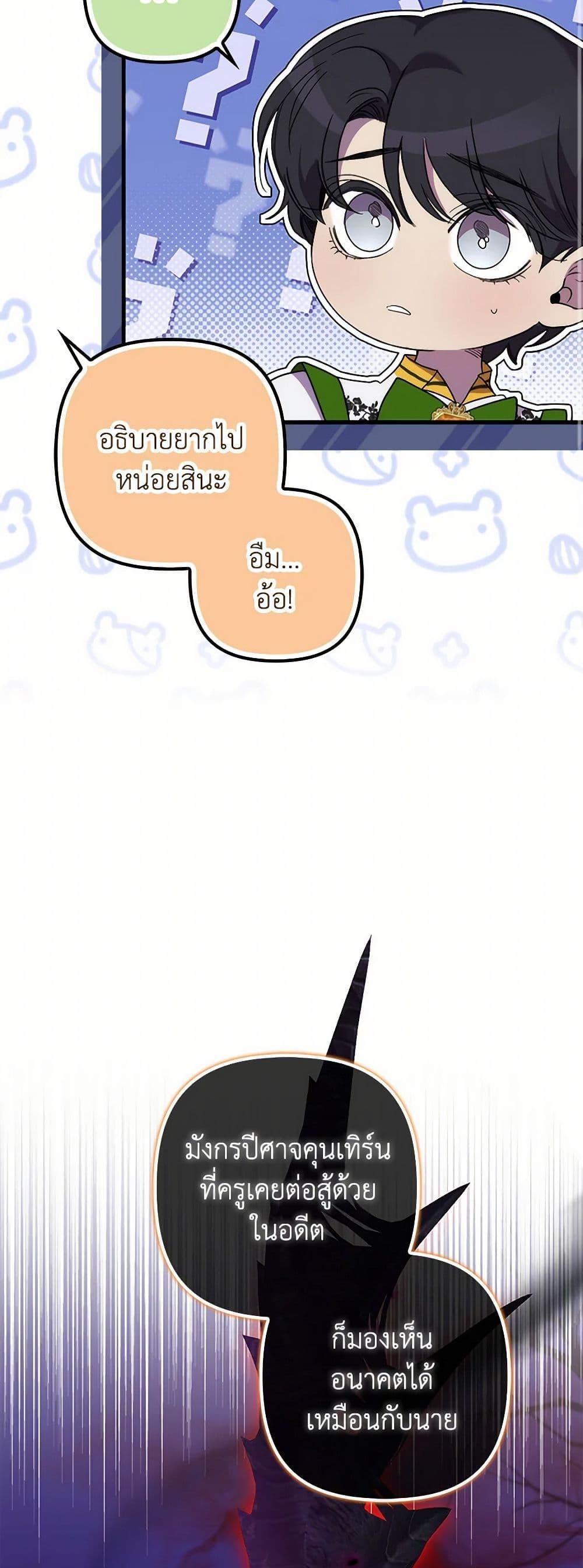 Manga-lc-com อ่านมังงะ อ่านการ์ตูน ออนไลน์ ฟรี I’m Dead, But the Hero Went Crazy ตอนที่ 1 2 3 4 5 6 7 8 9 10 11 12 13 14 ฟรี ไม่มีโฆษณา Manga-lc - อ่าน มังงะ อ่าน การ์ตูน ออนไลน์ อ่านมังงะ ฟรี