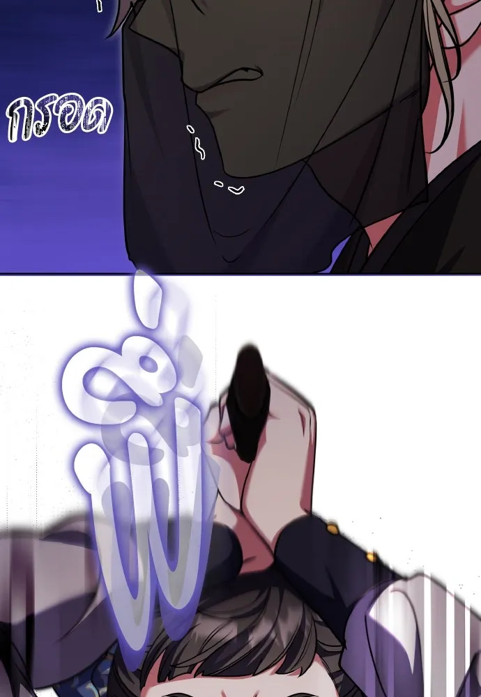 ข้าเนี่ยนะเป็นพระสนม ตอนที่ 92 ข้าจะช่วยเอง รูปที่ 110