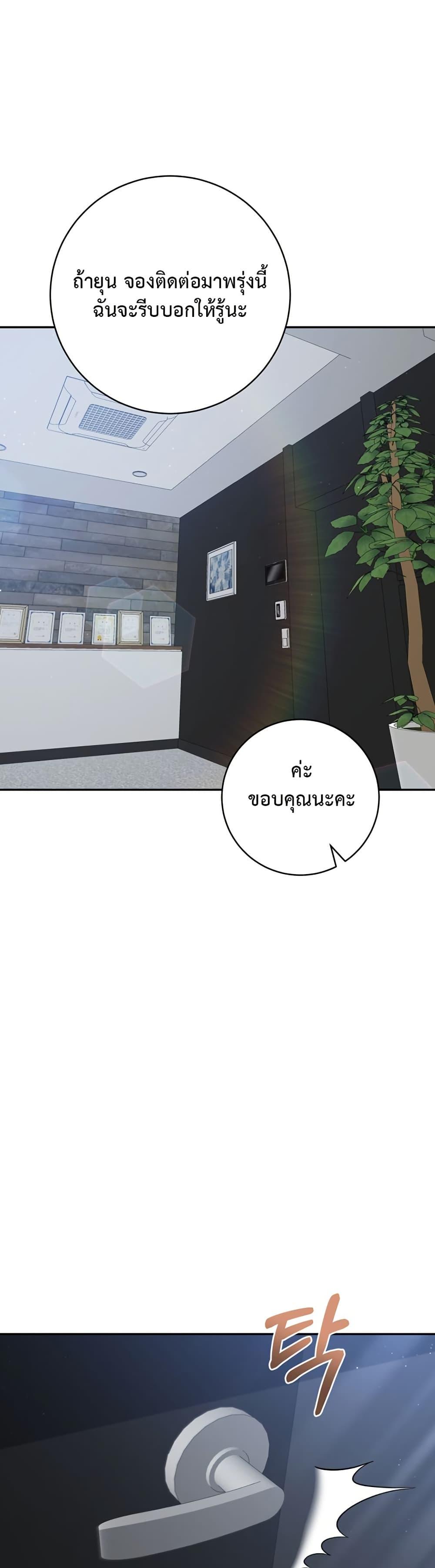 Manga-lc-com อ่านมังงะ อ่านการ์ตูน ออนไลน์ ฟรี I Became the Cursed Idol Leader ตอนที่ 1 2 3 4 5 6 7 8 9 10 11 12 13 14 ฟรี ไม่มีโฆษณา Manga-lc - อ่าน มังงะ อ่าน การ์ตูน ออนไลน์ อ่านมังงะ ฟรี