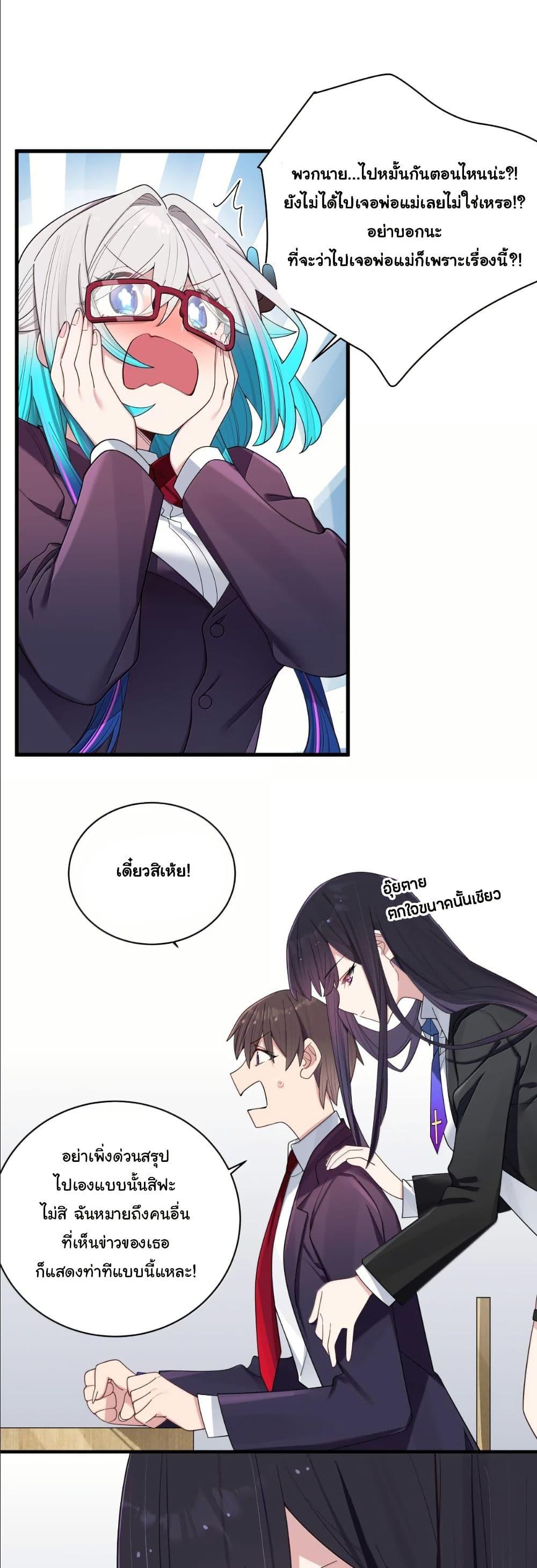 Manga-lc-com อ่านมังงะ อ่านการ์ตูน ออนไลน์ ฟรี Fake Girlfriend My Fault ตอนที่ 1 2 3 4 5 6 7 8 9 10 11 12 13 14 ฟรี ไม่มีโฆษณา Manga-lc - อ่าน มังงะ อ่าน การ์ตูน ออนไลน์ อ่านมังงะ ฟรี