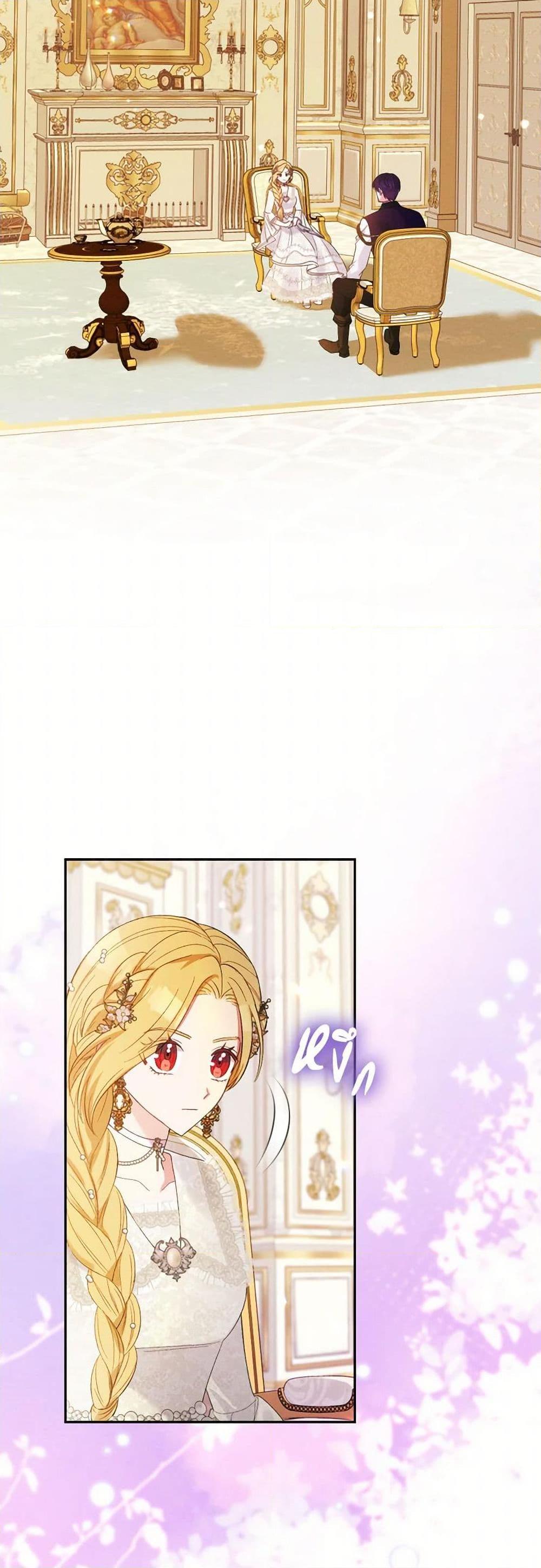 Manga-lc-com อ่านมังงะ อ่านการ์ตูน ออนไลน์ ฟรี The Goal Is to Be Self-Made ตอนที่ 1 2 3 4 5 6 7 8 9 10 11 12 13 14 ฟรี ไม่มีโฆษณา Manga-lc - อ่าน มังงะ อ่าน การ์ตูน ออนไลน์ อ่านมังงะ ฟรี