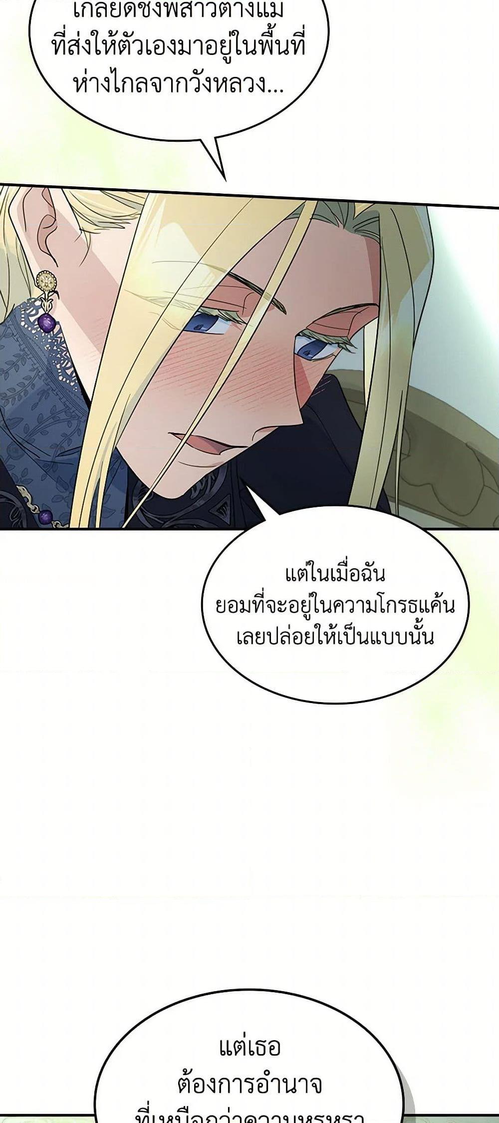 Manga-lc-com อ่านมังงะ อ่านการ์ตูน ออนไลน์ ฟรี The Lady and the Beast ตอนที่ 1 2 3 4 5 6 7 8 9 10 11 12 13 14 ฟรี ไม่มีโฆษณา Manga-lc - อ่าน มังงะ อ่าน การ์ตูน ออนไลน์ อ่านมังงะ ฟรี