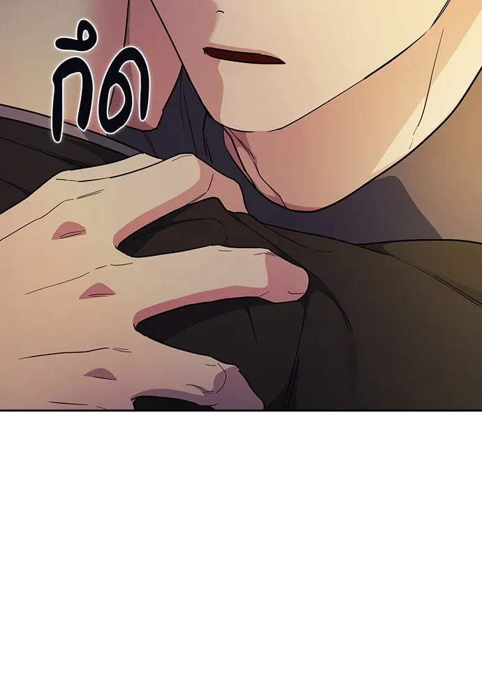 รักแล้วห้ามเลิก ตอนที่ 49 รูปที่ 170