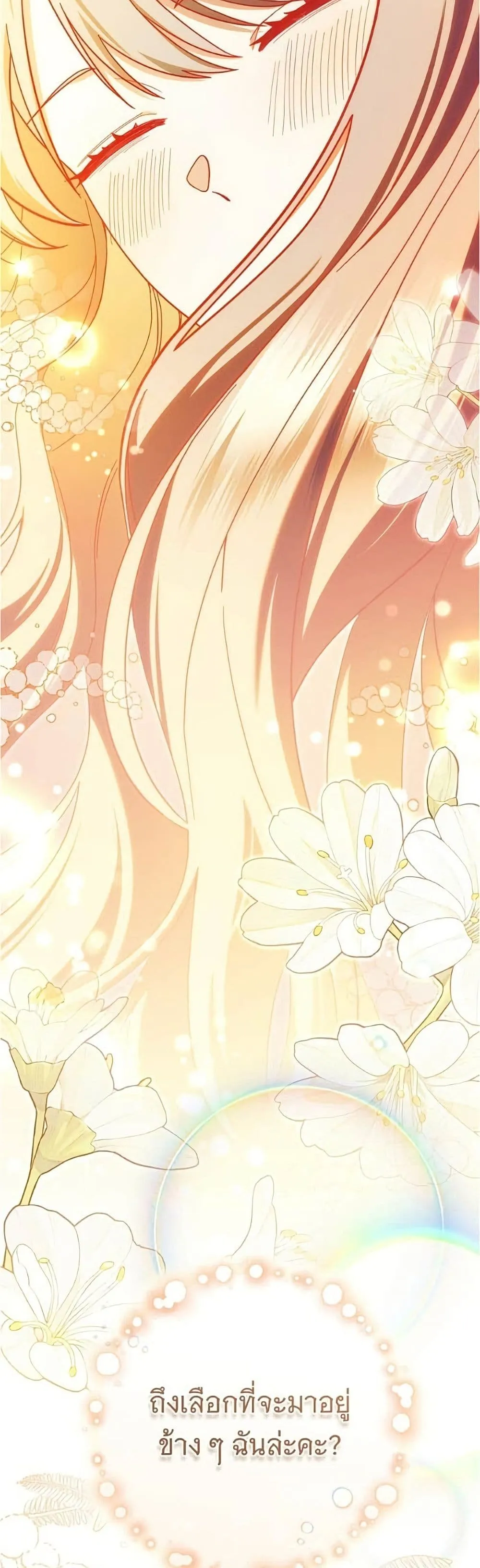 Manga-lc-com อ่านมังงะ อ่านการ์ตูน ออนไลน์ ฟรี All I Want is My Dream Home – โครงการมีสามีแถมฟรีบ้านในฝัน ตอนที่ 1 2 3 4 5 6 7 8 9 10 11 12 13 14 ฟรี ไม่มีโฆษณา Manga-lc - อ่าน มังงะ อ่าน การ์ตูน ออนไลน์ อ่านมังงะ ฟรี
