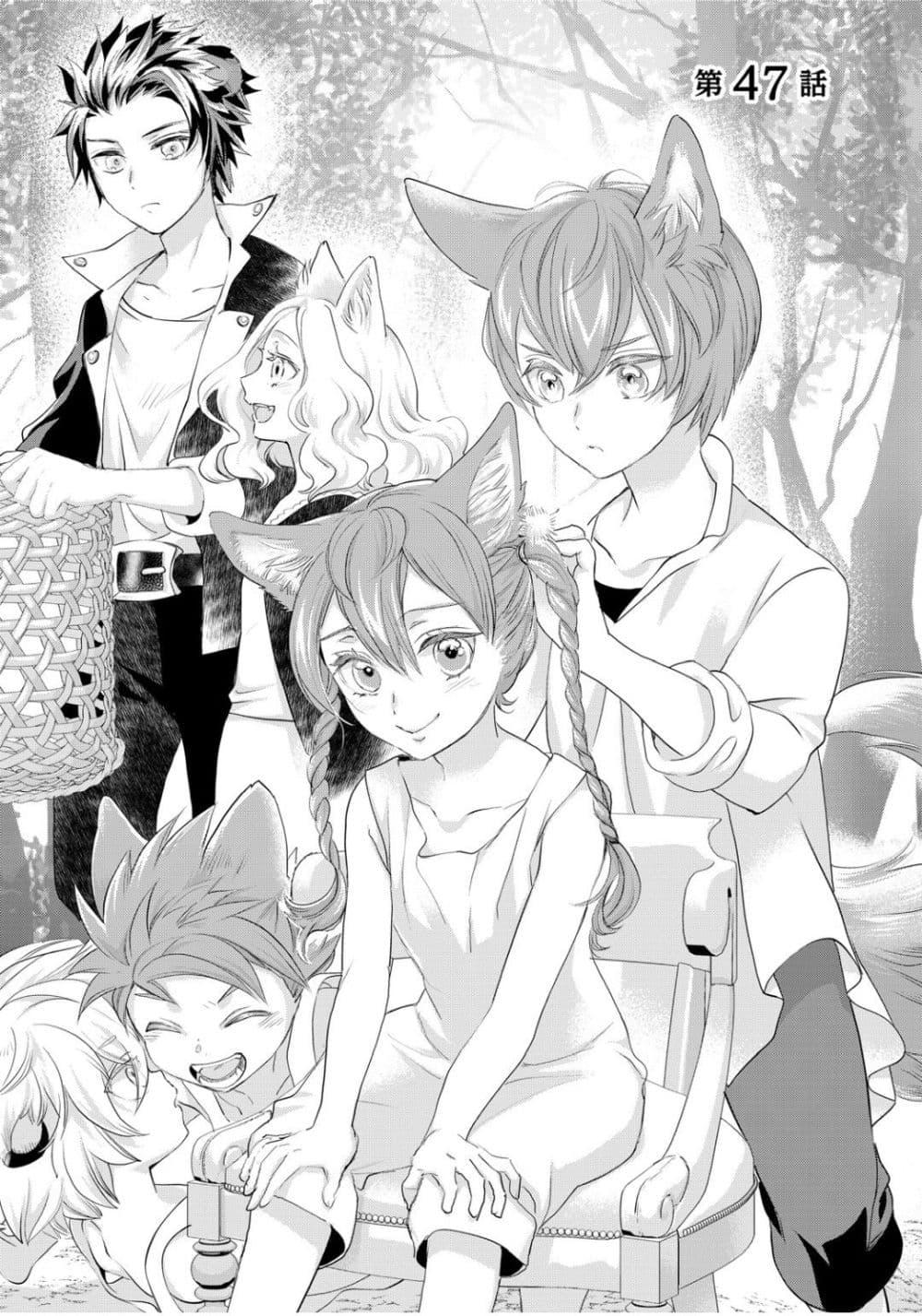 Manga-lc-com อ่านมังงะ อ่านการ์ตูน ออนไลน์ ฟรี Reijou wa Mattari wo Goshomou ตอนที่ 1 2 3 4 5 6 7 8 9 10 11 12 13 14 ฟรี ไม่มีโฆษณา Manga-lc - อ่าน มังงะ อ่าน การ์ตูน ออนไลน์ อ่านมังงะ ฟรี