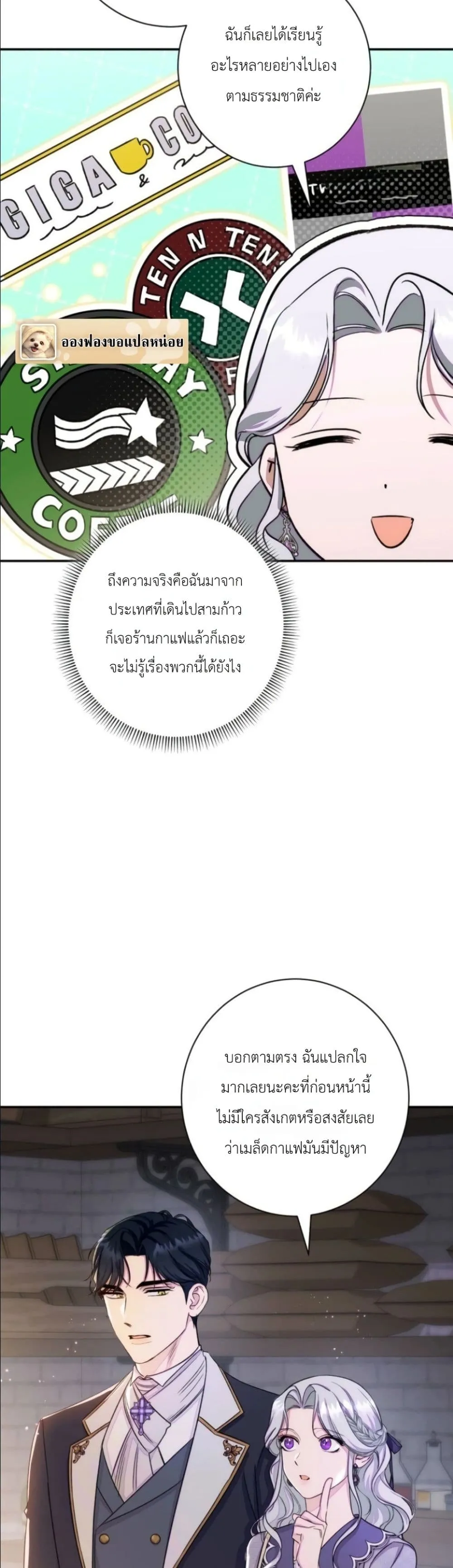 Manga-lc-com อ่านมังงะ อ่านการ์ตูน ออนไลน์ ฟรี Dating the Emperor in Secret, but I Don’t Know About It ตอนที่ 1 2 3 4 5 6 7 8 9 10 11 12 13 14 ฟรี ไม่มีโฆษณา Manga-lc - อ่าน มังงะ อ่าน การ์ตูน ออนไลน์ อ่านมังงะ ฟรี