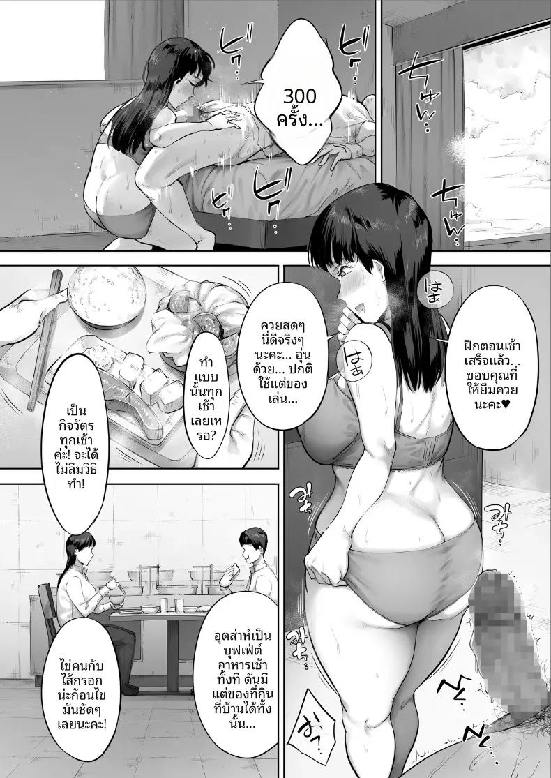 Doujin-Lc- อ่าน โดจิน มังฮวา เกาหลี ญี่ปุ่น จีน แปลไทย เพื่อนร่วมงานคืออดีตนักเเสดง AV (Kozakura Kumaneko) ตอนที่ 1 2 3 4 5 6 7 8 9 10 11 12 13 14 ฟรี ไม่มีโฆษณา อ่าน โดจิน Manhwa เกาหลี ญี่ปุ่น จีน เรามีครบ คัดมาให้เน้นๆ โดจิน 18+ รับประกันความฟินโดย  Doujin Lc
