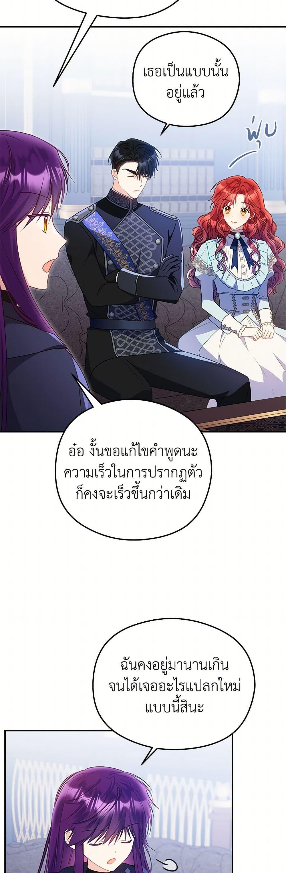 Manga-lc-com อ่านมังงะ อ่านการ์ตูน ออนไลน์ ฟรี The Villainess Captured the Grand Duke ตอนที่ 1 2 3 4 5 6 7 8 9 10 11 12 13 14 ฟรี ไม่มีโฆษณา Manga-lc - อ่าน มังงะ อ่าน การ์ตูน ออนไลน์ อ่านมังงะ ฟรี