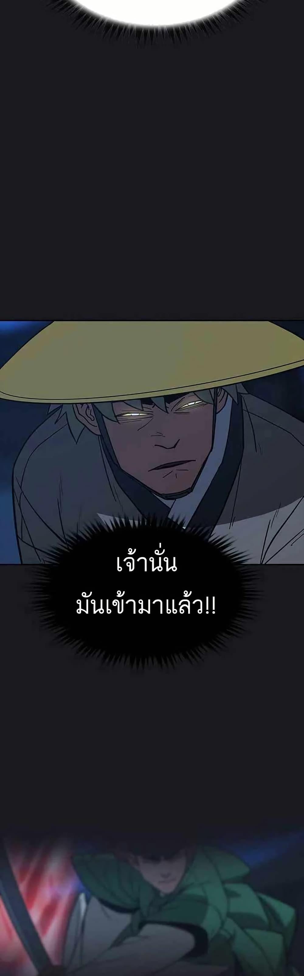 Manga-lc-com อ่านมังงะ อ่านการ์ตูน ออนไลน์ ฟรี Grim Reaper Master of the Underworld ตอนที่ 1 2 3 4 5 6 7 8 9 10 11 12 13 14 ฟรี ไม่มีโฆษณา Manga-lc - อ่าน มังงะ อ่าน การ์ตูน ออนไลน์ อ่านมังงะ ฟรี