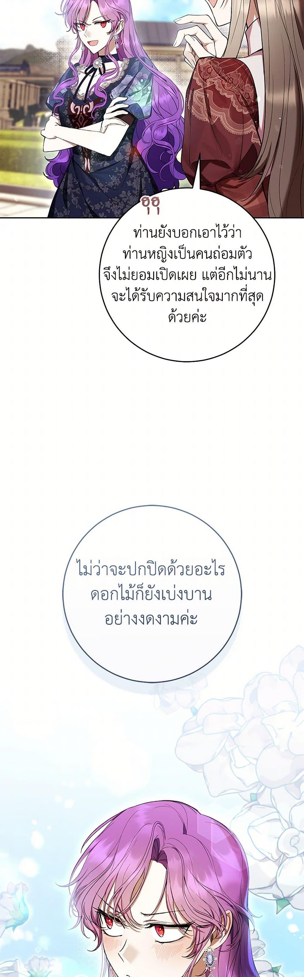 Manga-lc-com อ่านมังงะ อ่านการ์ตูน ออนไลน์ ฟรี What’s Wrong With Being the Villainess ตอนที่ 1 2 3 4 5 6 7 8 9 10 11 12 13 14 ฟรี ไม่มีโฆษณา Manga-lc - อ่าน มังงะ อ่าน การ์ตูน ออนไลน์ อ่านมังงะ ฟรี