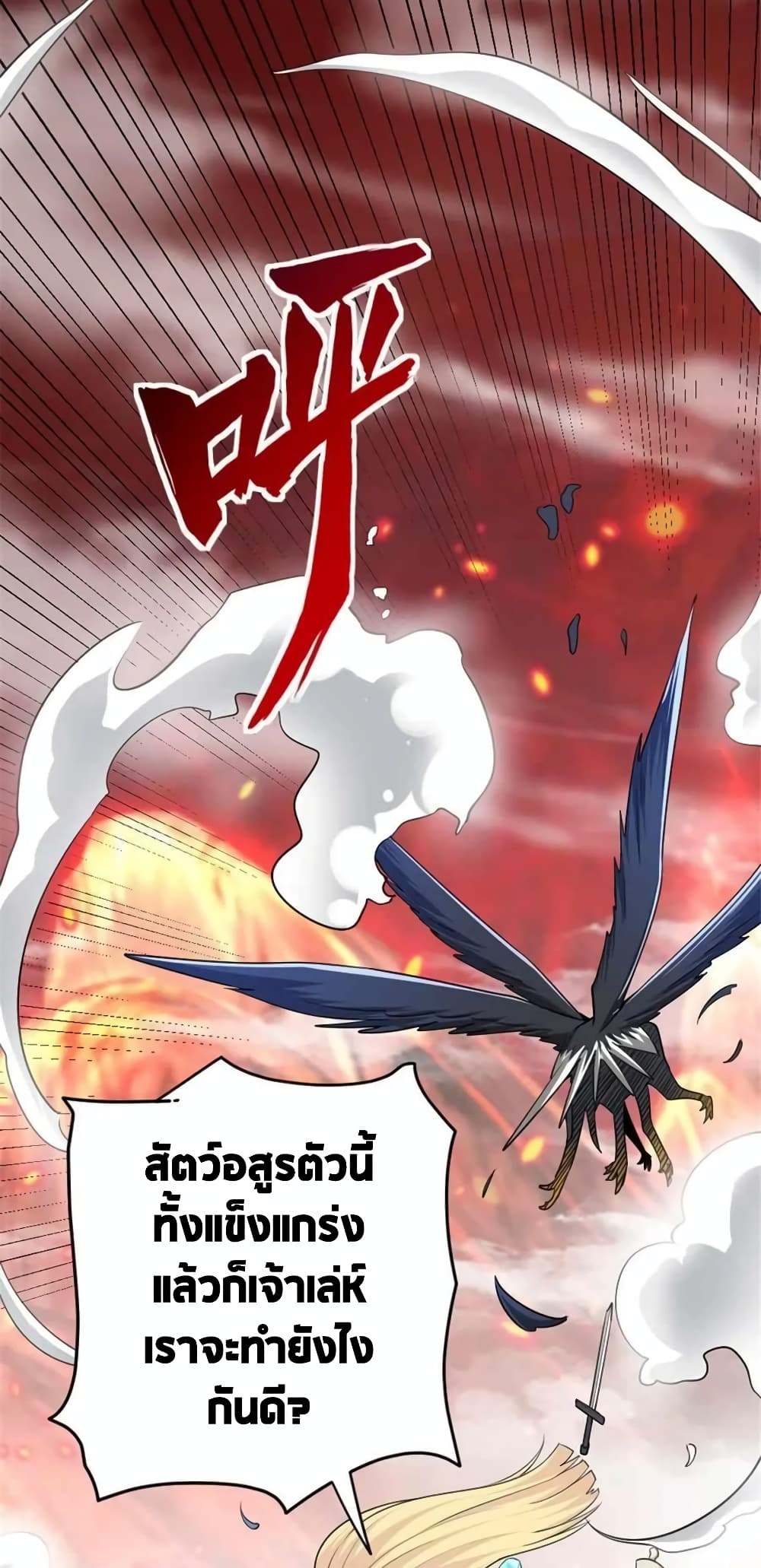Manga-lc-com อ่านมังงะ อ่านการ์ตูน ออนไลน์ ฟรี Release That Witch ตอนที่ 1 2 3 4 5 6 7 8 9 10 11 12 13 14 ฟรี ไม่มีโฆษณา Manga-lc - อ่าน มังงะ อ่าน การ์ตูน ออนไลน์ อ่านมังงะ ฟรี