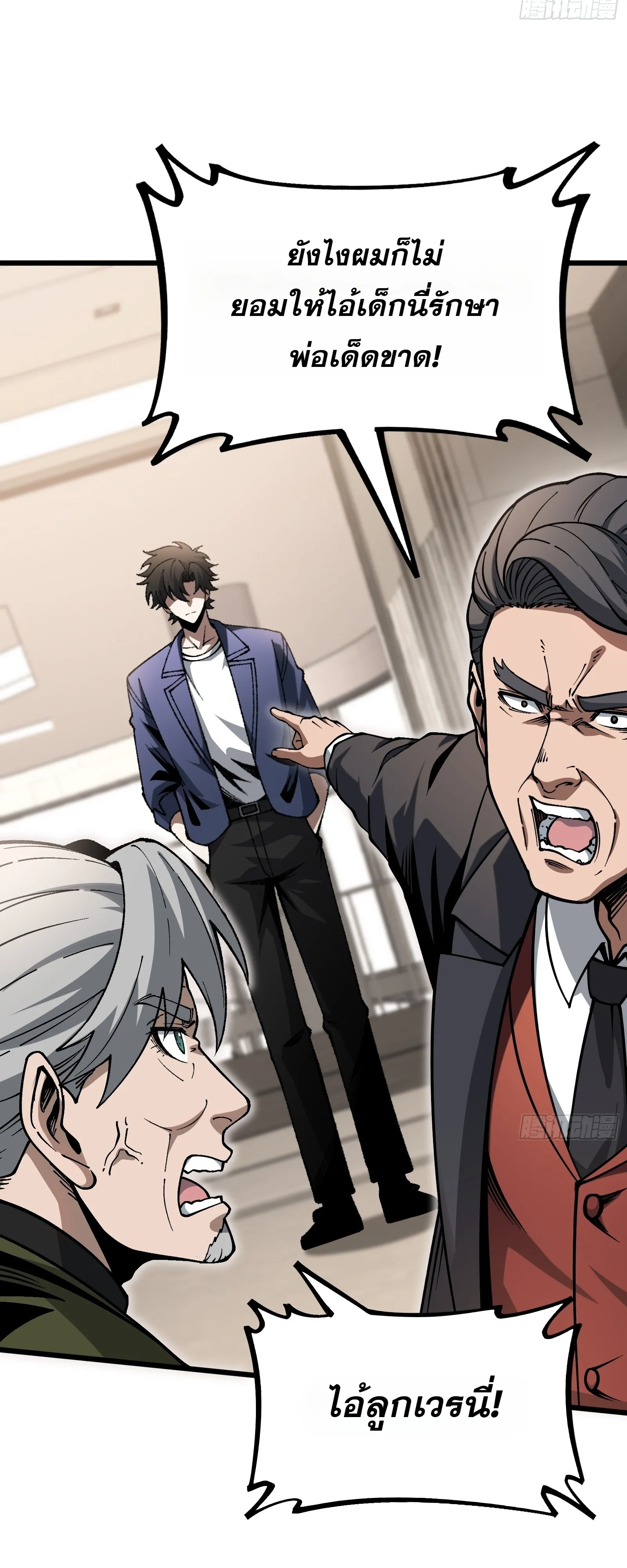 Manga-lc-com อ่านมังงะ อ่านการ์ตูน ออนไลน์ ฟรี City God Level Grandmaster เซียนสวรรค์คืนชีพครองเมือง ตอนที่ 1 2 3 4 5 6 7 8 9 10 11 12 13 14 ฟรี ไม่มีโฆษณา Manga-lc - อ่าน มังงะ อ่าน การ์ตูน ออนไลน์ อ่านมังงะ ฟรี