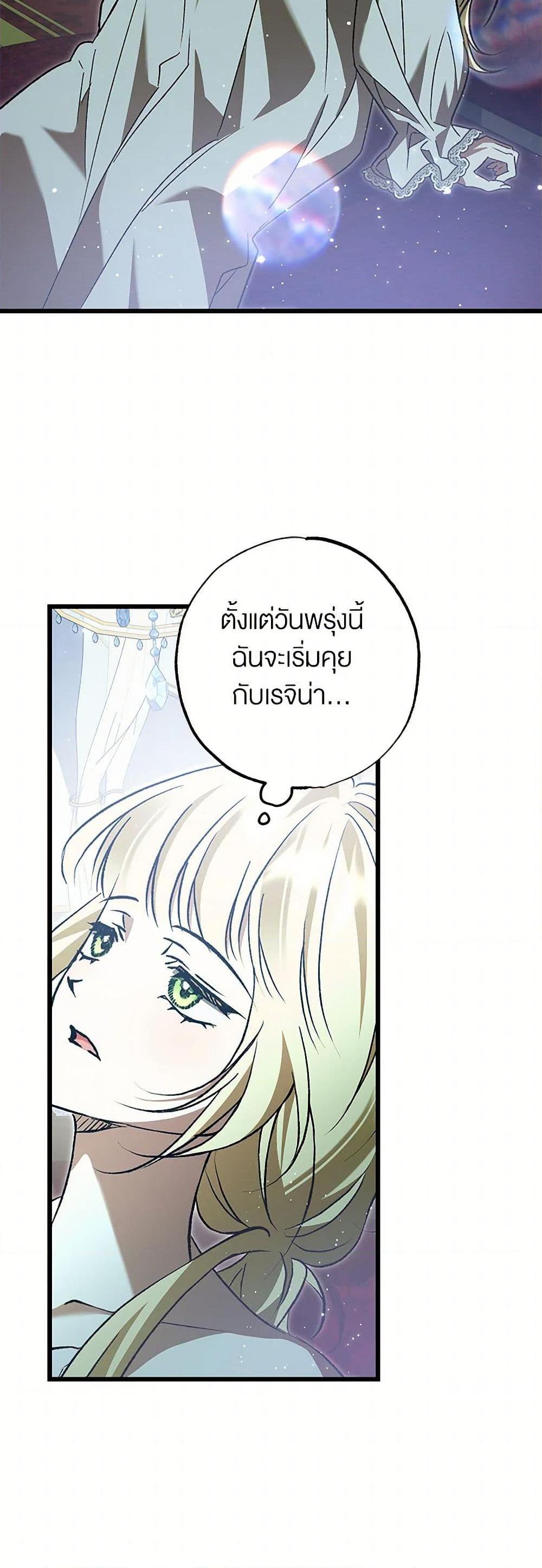Manga-lc-com อ่านมังงะ อ่านการ์ตูน ออนไลน์ ฟรี The Male Lead Proposed to Me ตอนที่ 1 2 3 4 5 6 7 8 9 10 11 12 13 14 ฟรี ไม่มีโฆษณา Manga-lc - อ่าน มังงะ อ่าน การ์ตูน ออนไลน์ อ่านมังงะ ฟรี