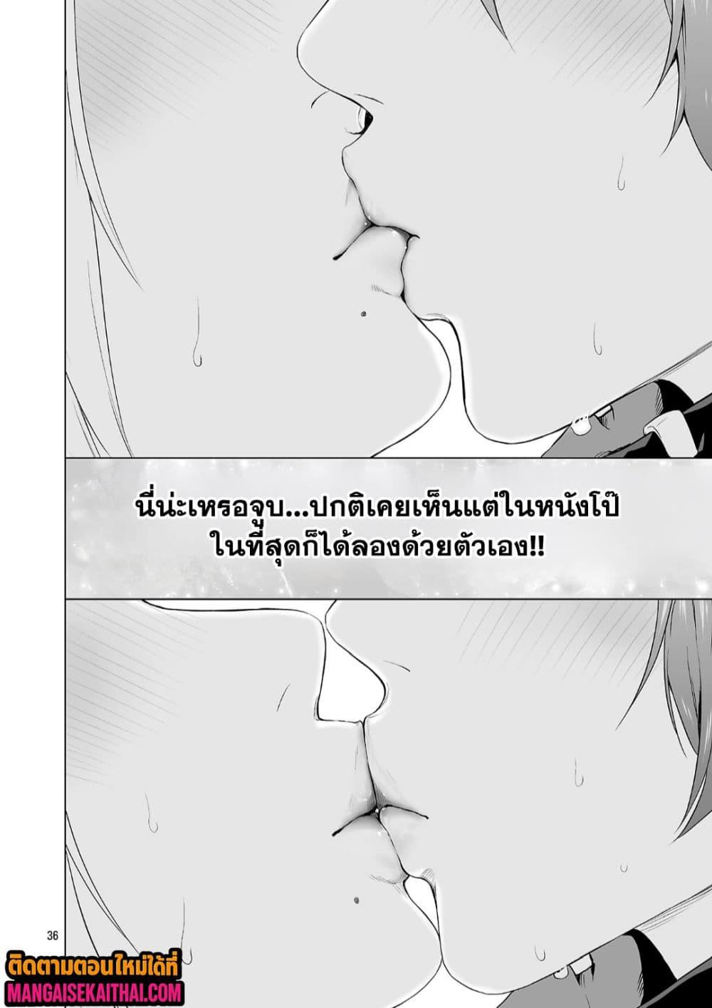 Manga-lc-com อ่านมังงะ อ่านการ์ตูน ออนไลน์ ฟรี Isekai H Eiyuuden ~Bishoujo Senshi-tachi wa Saikyou Gunshi no Muchana Onegai ni Sakaraenai~ ตอนที่ 1 2 3 4 5 6 7 8 9 10 11 12 13 14 ฟรี ไม่มีโฆษณา Manga-lc - อ่าน มังงะ อ่าน การ์ตูน ออนไลน์ อ่านมังงะ ฟรี