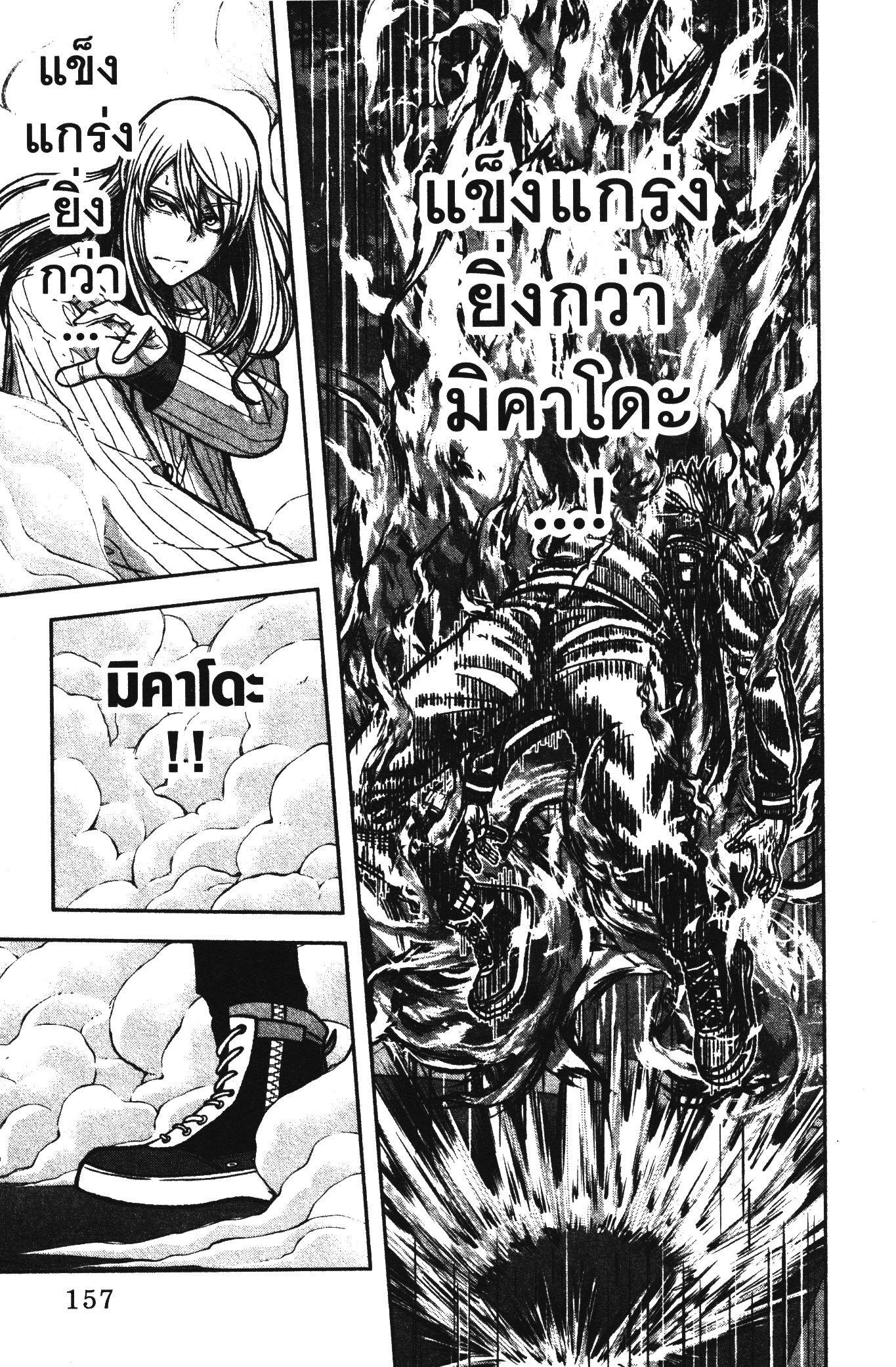 Manga-lc-com อ่านมังงะ อ่านการ์ตูน ออนไลน์ ฟรี Tougen Anki สงครามเลือดอสูร ตอนที่ 1 2 3 4 5 6 7 8 9 10 11 12 13 14 ฟรี ไม่มีโฆษณา Manga-lc - อ่าน มังงะ อ่าน การ์ตูน ออนไลน์ อ่านมังงะ ฟรี