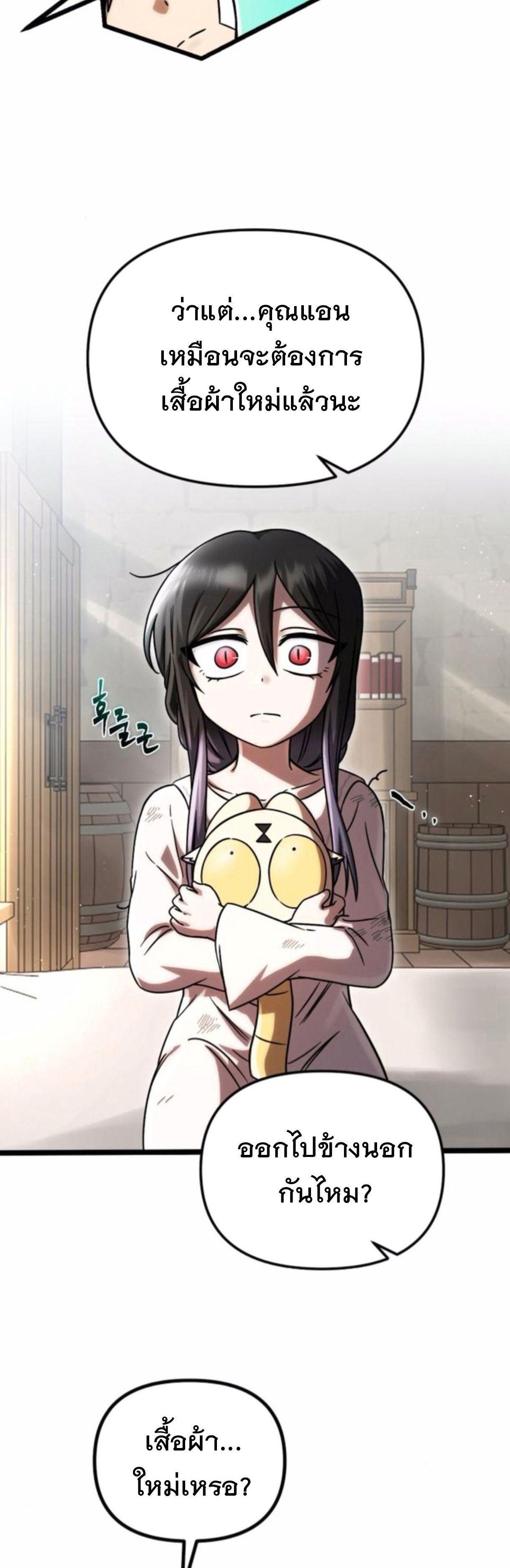 Manga-lc-com อ่านมังงะ อ่านการ์ตูน ออนไลน์ ฟรี Vampire’s Alchemy ตอนที่ 1 2 3 4 5 6 7 8 9 10 11 12 13 14 ฟรี ไม่มีโฆษณา Manga-lc - อ่าน มังงะ อ่าน การ์ตูน ออนไลน์ อ่านมังงะ ฟรี