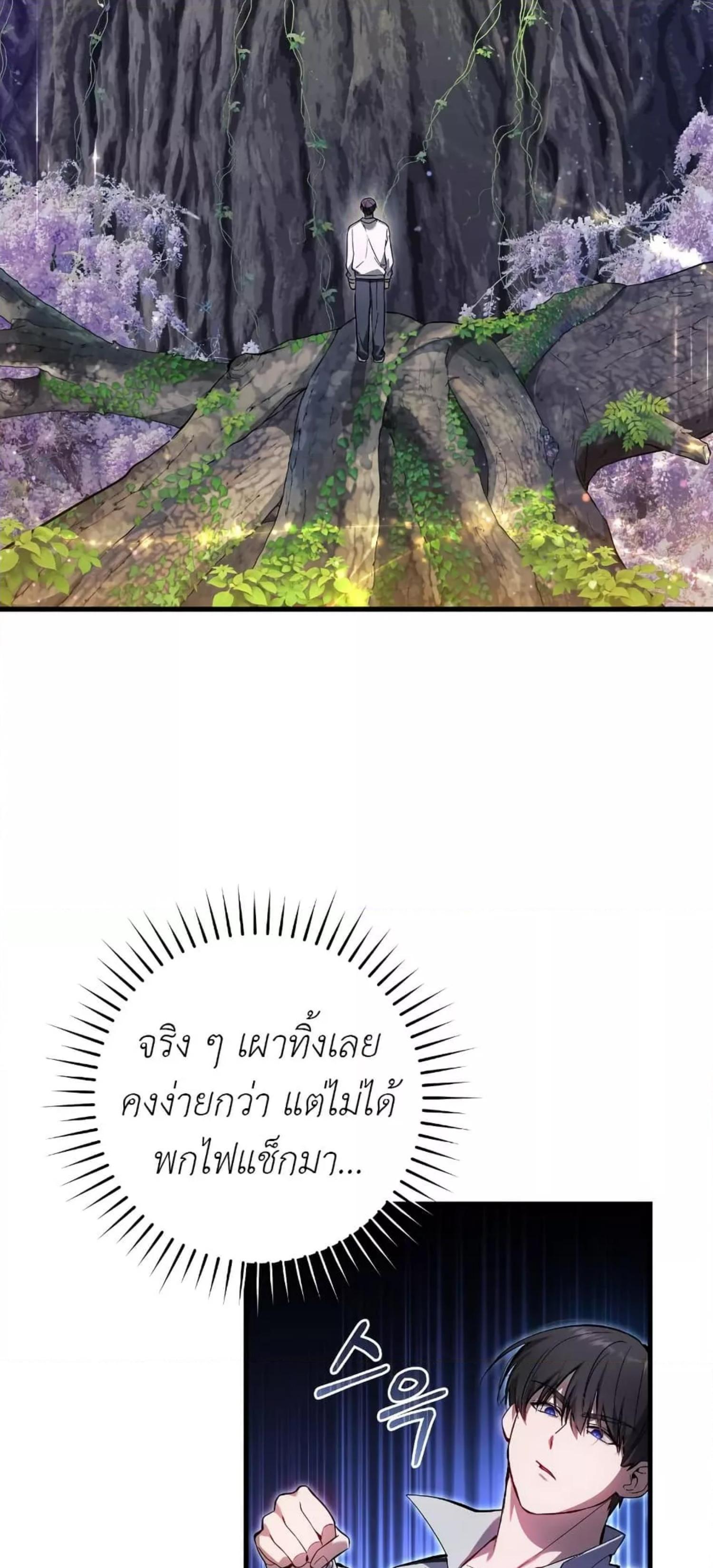 Manga-lc-com อ่านมังงะ อ่านการ์ตูน ออนไลน์ ฟรี The Hunter Wants to Live Quietly ตอนที่ 1 2 3 4 5 6 7 8 9 10 11 12 13 14 ฟรี ไม่มีโฆษณา Manga-lc - อ่าน มังงะ อ่าน การ์ตูน ออนไลน์ อ่านมังงะ ฟรี