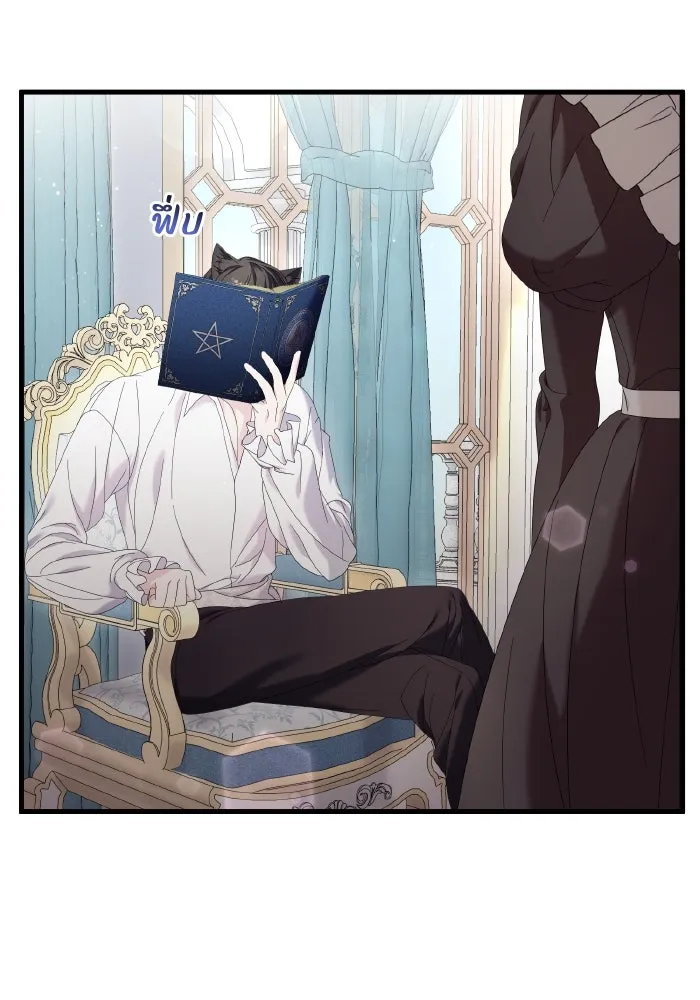 ทำแบบนี้ไม่ได้เพคะ องค์ชาย ตอนที่ 18 รูปที่ 43
