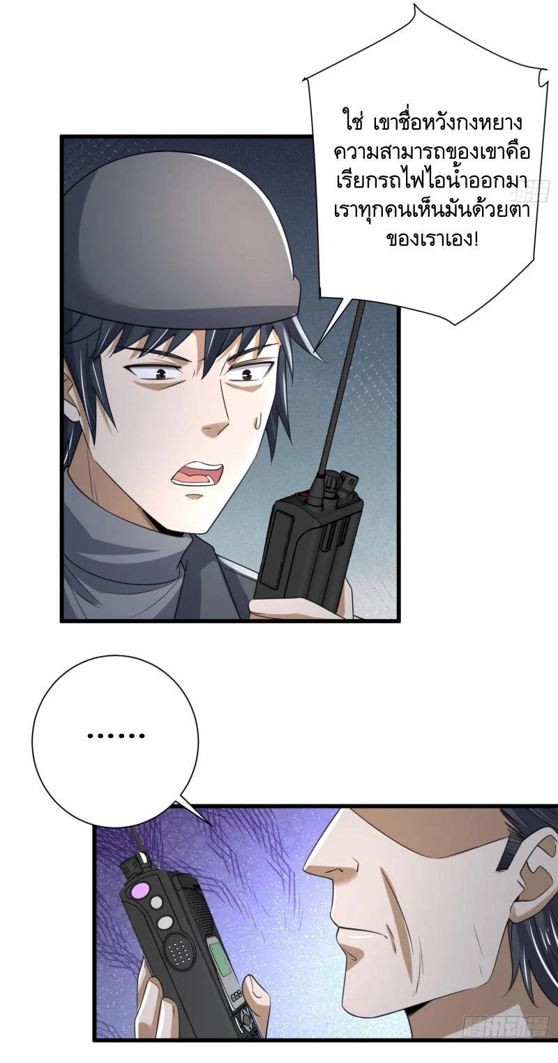 Manga-lc-com อ่านมังงะ อ่านการ์ตูน ออนไลน์ ฟรี The First Order ตอนที่ 1 2 3 4 5 6 7 8 9 10 11 12 13 14 ฟรี ไม่มีโฆษณา Manga-lc - อ่าน มังงะ อ่าน การ์ตูน ออนไลน์ อ่านมังงะ ฟรี