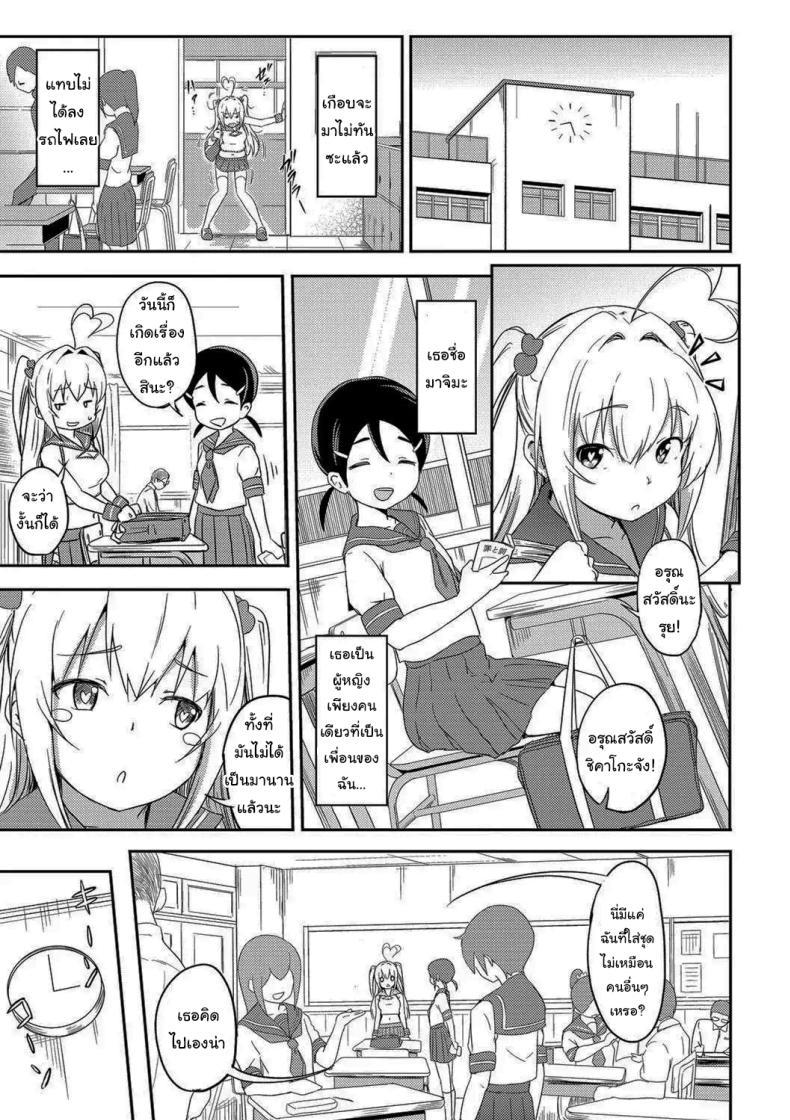 Doujin-Lc- อ่าน โดจิน มังฮวา เกาหลี ญี่ปุ่น จีน แปลไทย ก็แค่อยากใช้ชีวิตปกติบ้าง [Oomori] Tokui Taishitsu (Bishoujo Maniacs) ตอนที่ 1 2 3 4 5 6 7 8 9 10 11 12 13 14 ฟรี ไม่มีโฆษณา อ่าน โดจิน Manhwa เกาหลี ญี่ปุ่น จีน เรามีครบ คัดมาให้เน้นๆ โดจิน 18+ รับประกันความฟินโดย  Doujin Lc