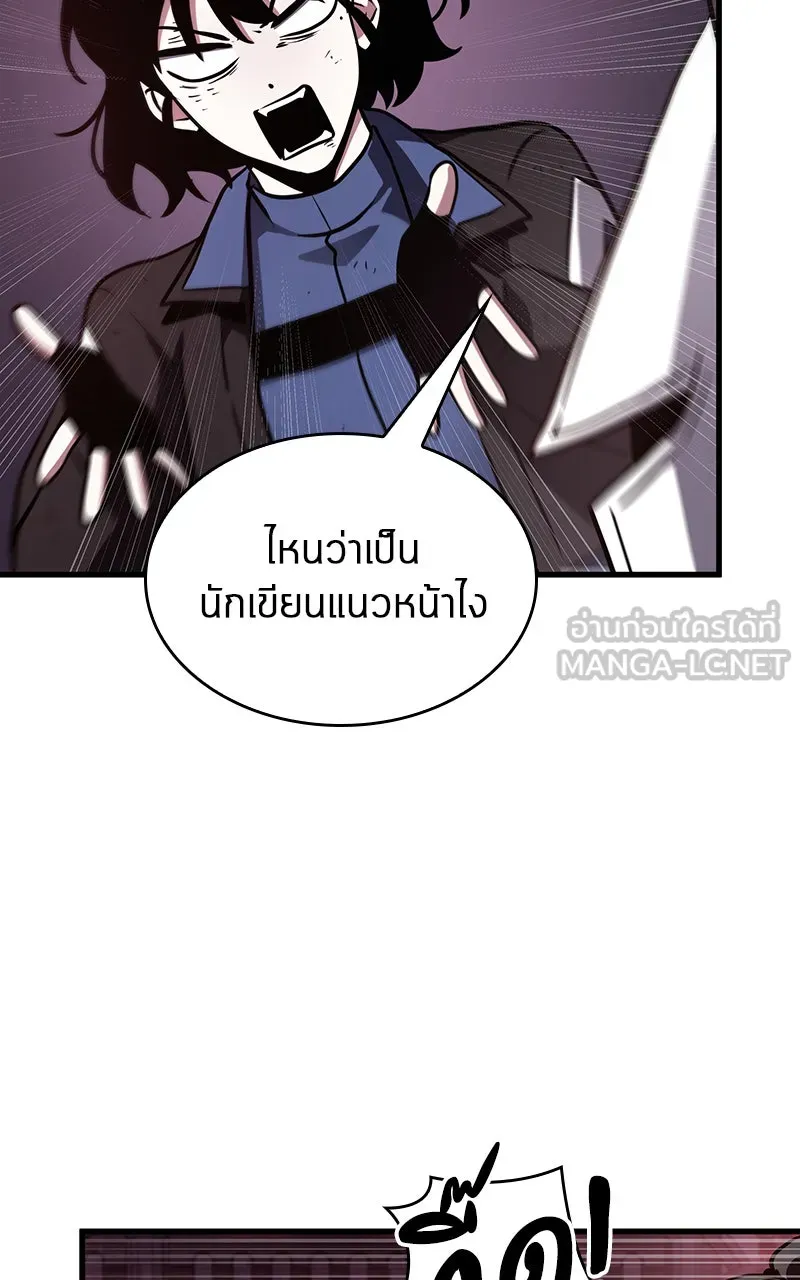 Omniscient Reader อ่านชะตาวันสิ้นโลก ตอนที่ 30 ปราสาทมืด (5) รูปที่ 21