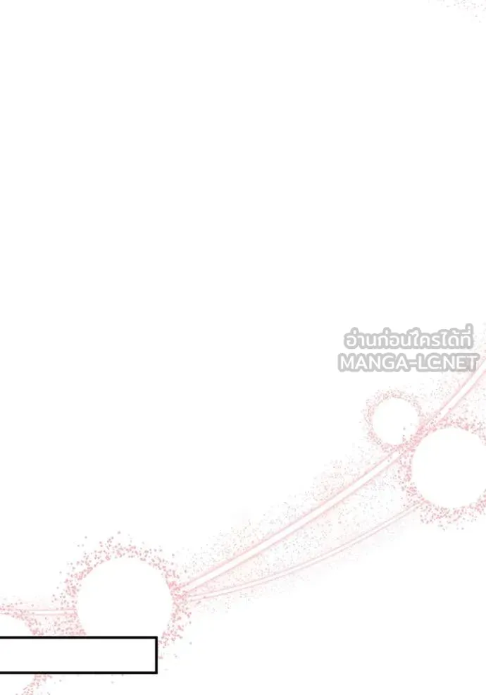 ฉันเนี่ยนะ ตอนที่ 49 รูปที่ 85