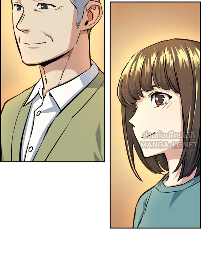 พี่ชายสายบอดี้การ์ด ตอนที่ 64 รูปที่ 132