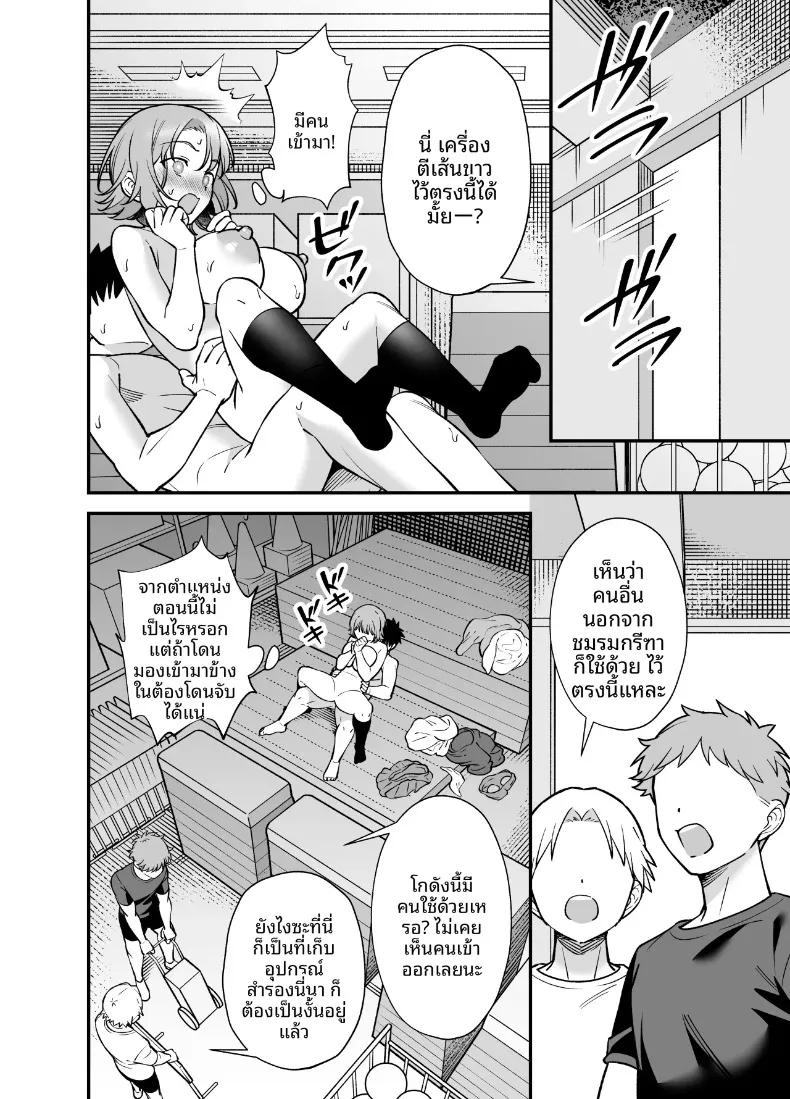 Doujin-Lc- อ่าน โดจิน มังฮวา เกาหลี ญี่ปุ่น จีน แปลไทย สะกดจิตเพื่อนสมัยเด็กนิสัยซึนเดเระ (Praline) ตอนที่ 1 2 3 4 5 6 7 8 9 10 11 12 13 14 ฟรี ไม่มีโฆษณา อ่าน โดจิน Manhwa เกาหลี ญี่ปุ่น จีน เรามีครบ คัดมาให้เน้นๆ โดจิน 18+ รับประกันความฟินโดย  Doujin Lc