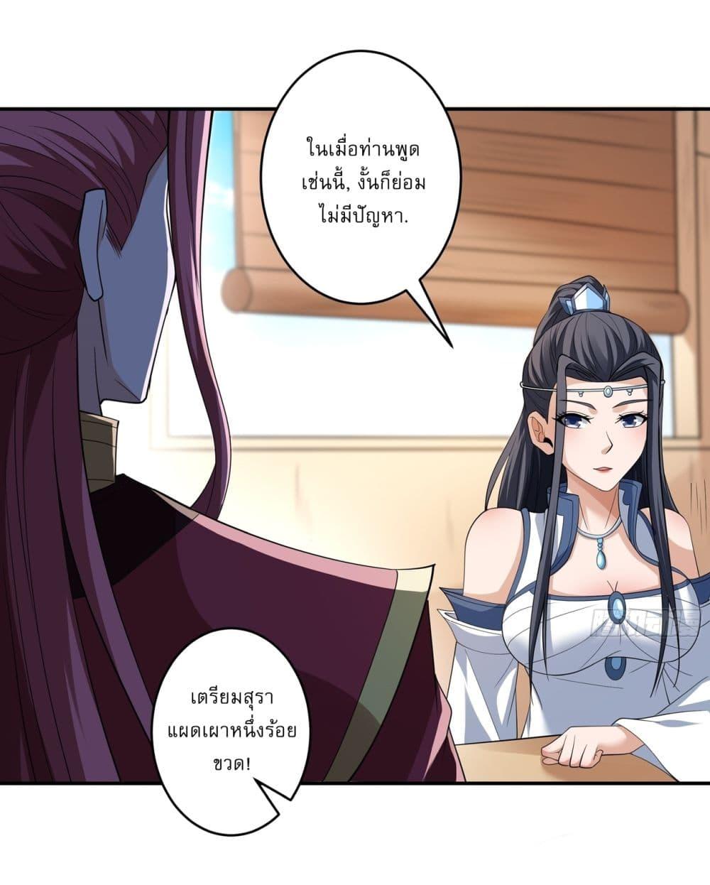 Manga-lc-com อ่านมังงะ อ่านการ์ตูน ออนไลน์ ฟรี God of Martial Arts ตอนที่ 1 2 3 4 5 6 7 8 9 10 11 12 13 14 ฟรี ไม่มีโฆษณา Manga-lc - อ่าน มังงะ อ่าน การ์ตูน ออนไลน์ อ่านมังงะ ฟรี