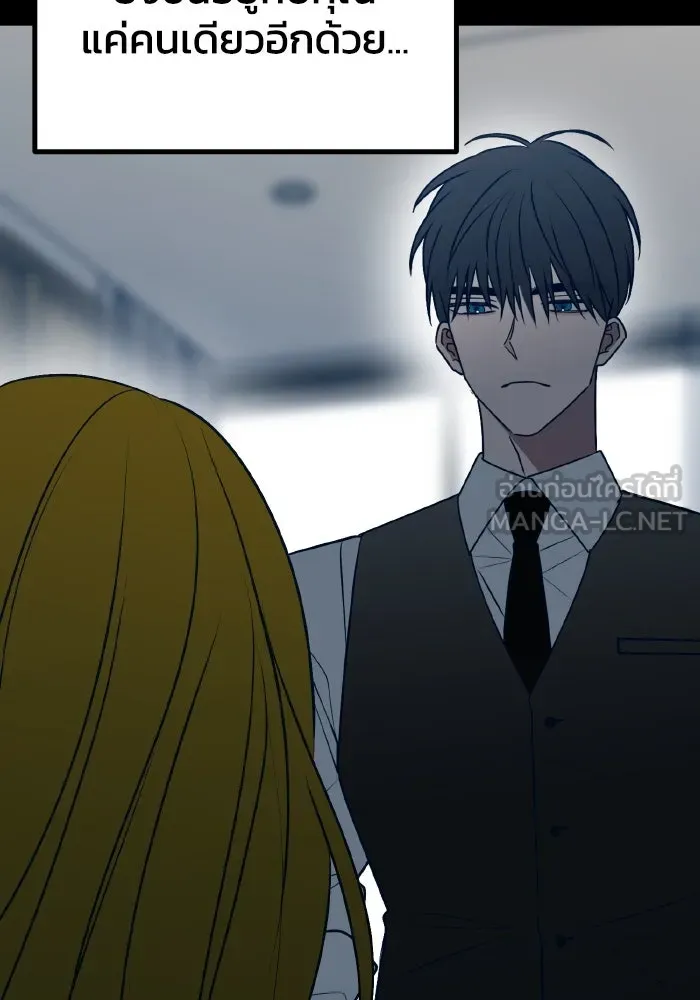 รักนี้ไม่มีรีไซเคิล ตอนที่ 105 รูปที่ 96