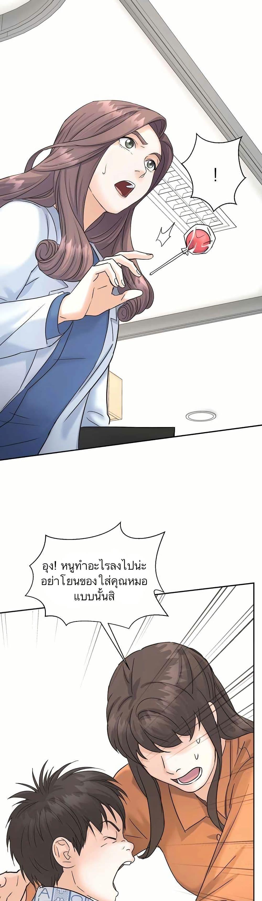 Manga-lc-com อ่านมังงะ อ่านการ์ตูน ออนไลน์ ฟรี Return of the Max-Level Doctor ตอนที่ 1 2 3 4 5 6 7 8 9 10 11 12 13 14 ฟรี ไม่มีโฆษณา Manga-lc - อ่าน มังงะ อ่าน การ์ตูน ออนไลน์ อ่านมังงะ ฟรี